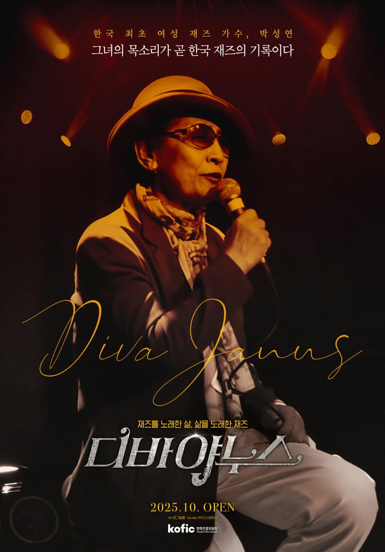 Diva Janus preview 2