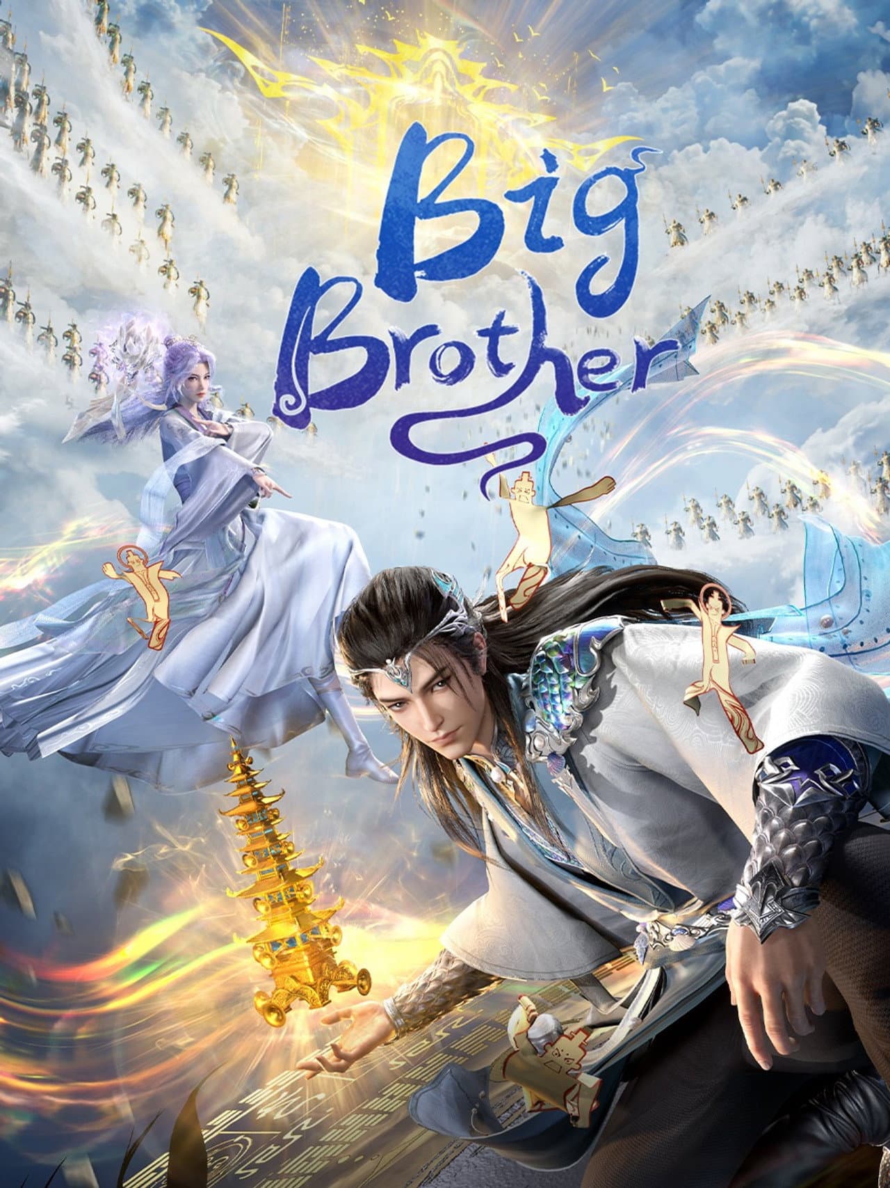 My Senior Brother is Too Steady preview 2