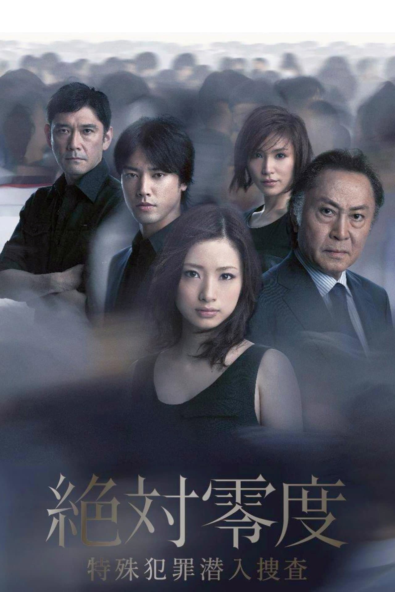 Season 02