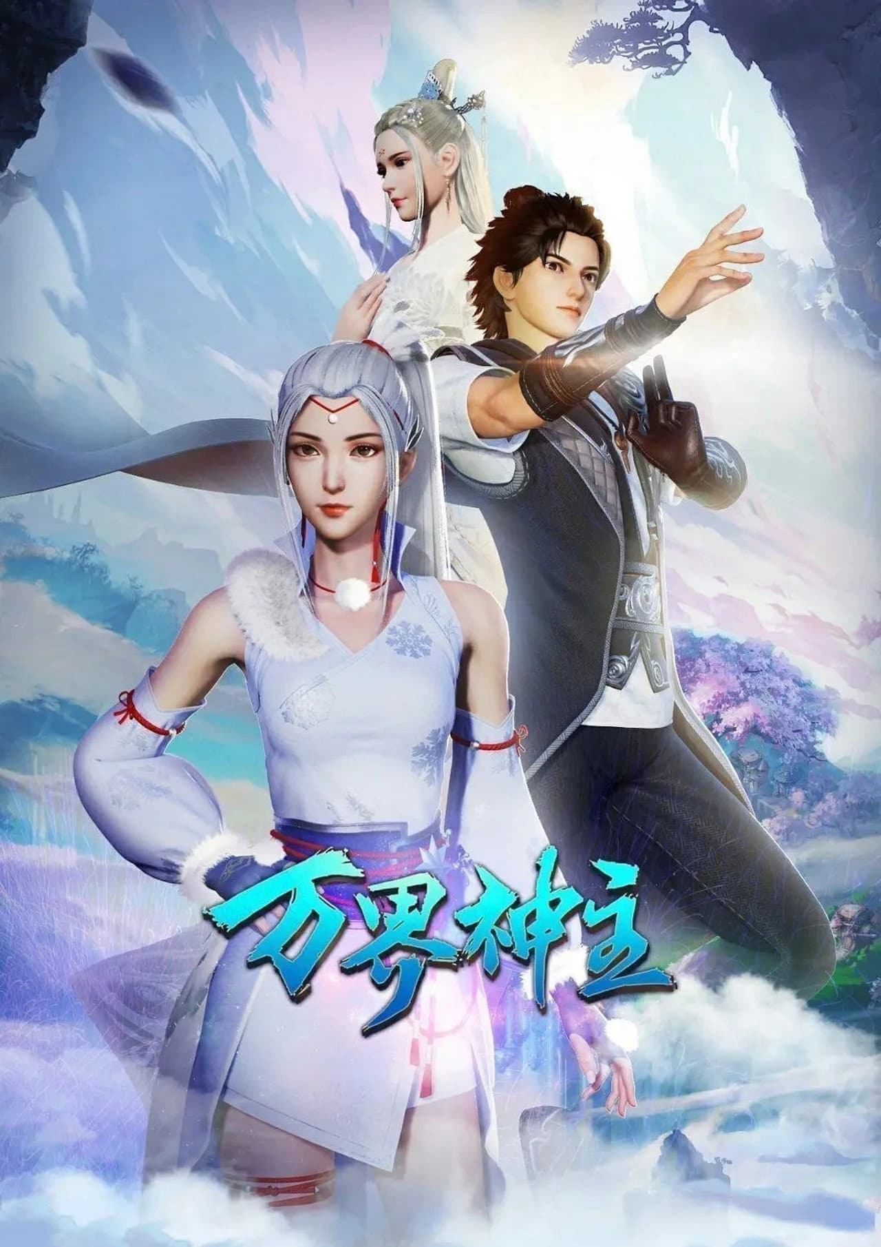 Lord of the Universe preview 2
