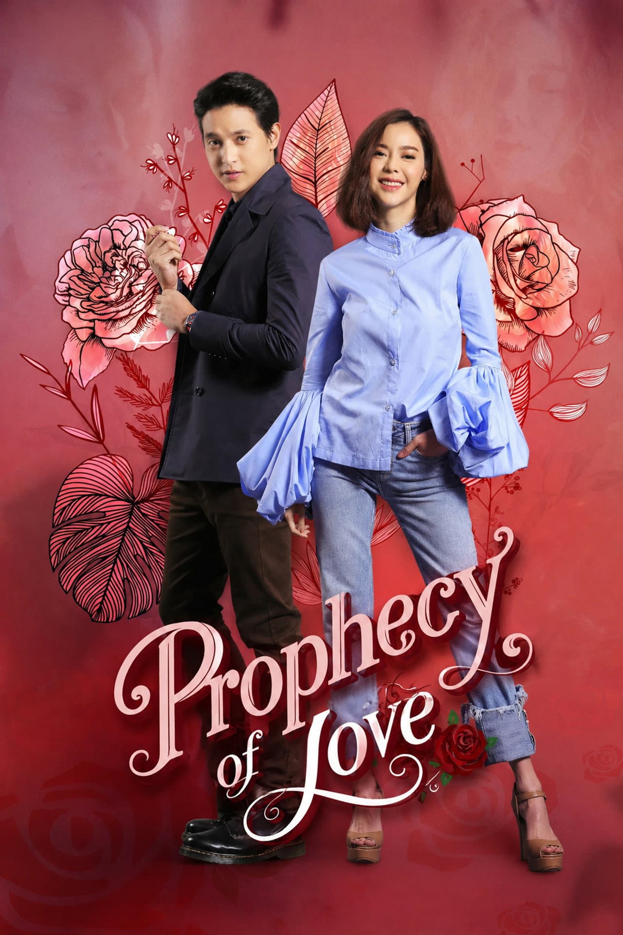 Prophecy of Love preview 2