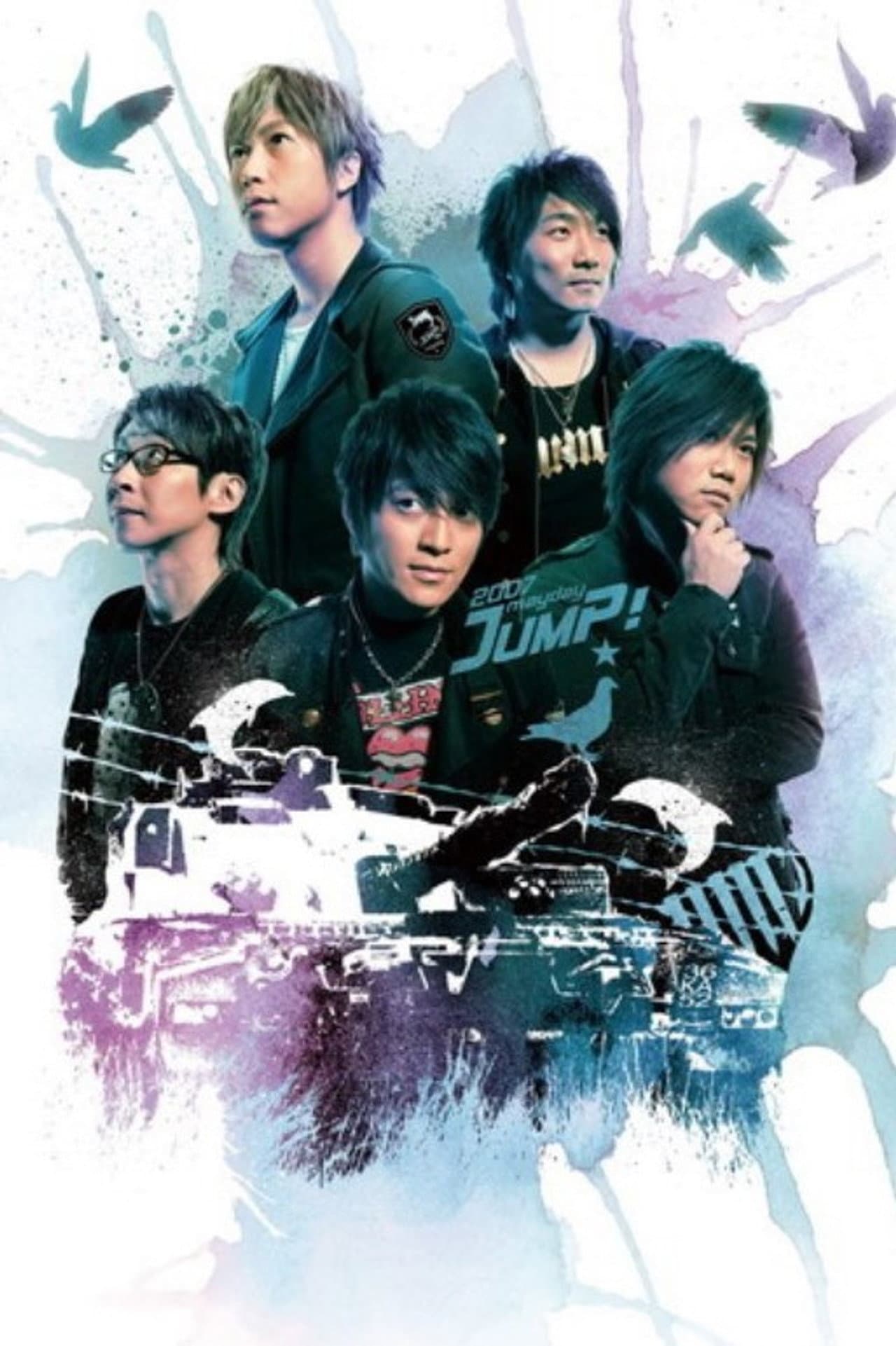 五月天 離開地球表面 jump! 2007-2008巡迴演唱會 preview 2