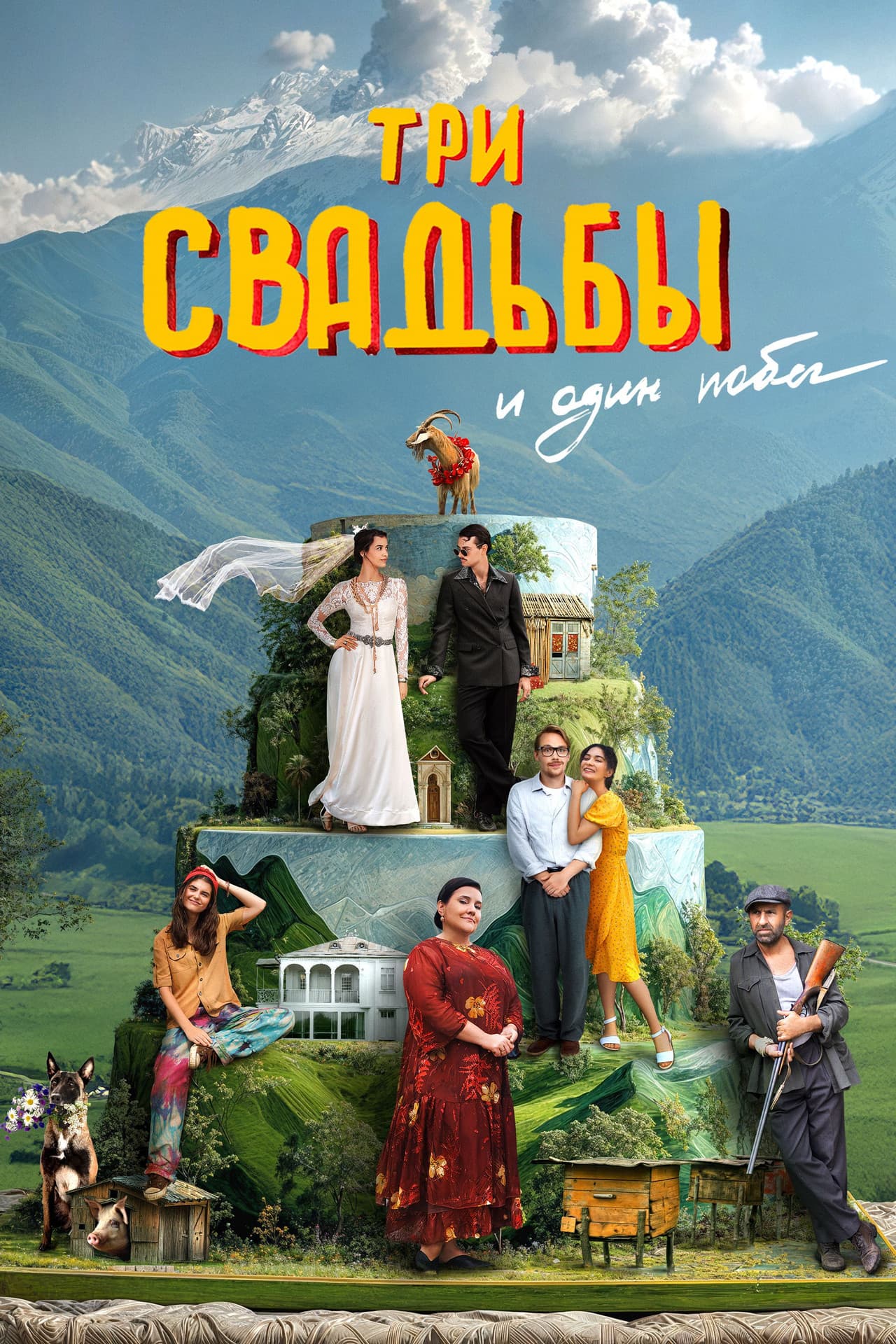 Three Weddings and One Escape preview 2