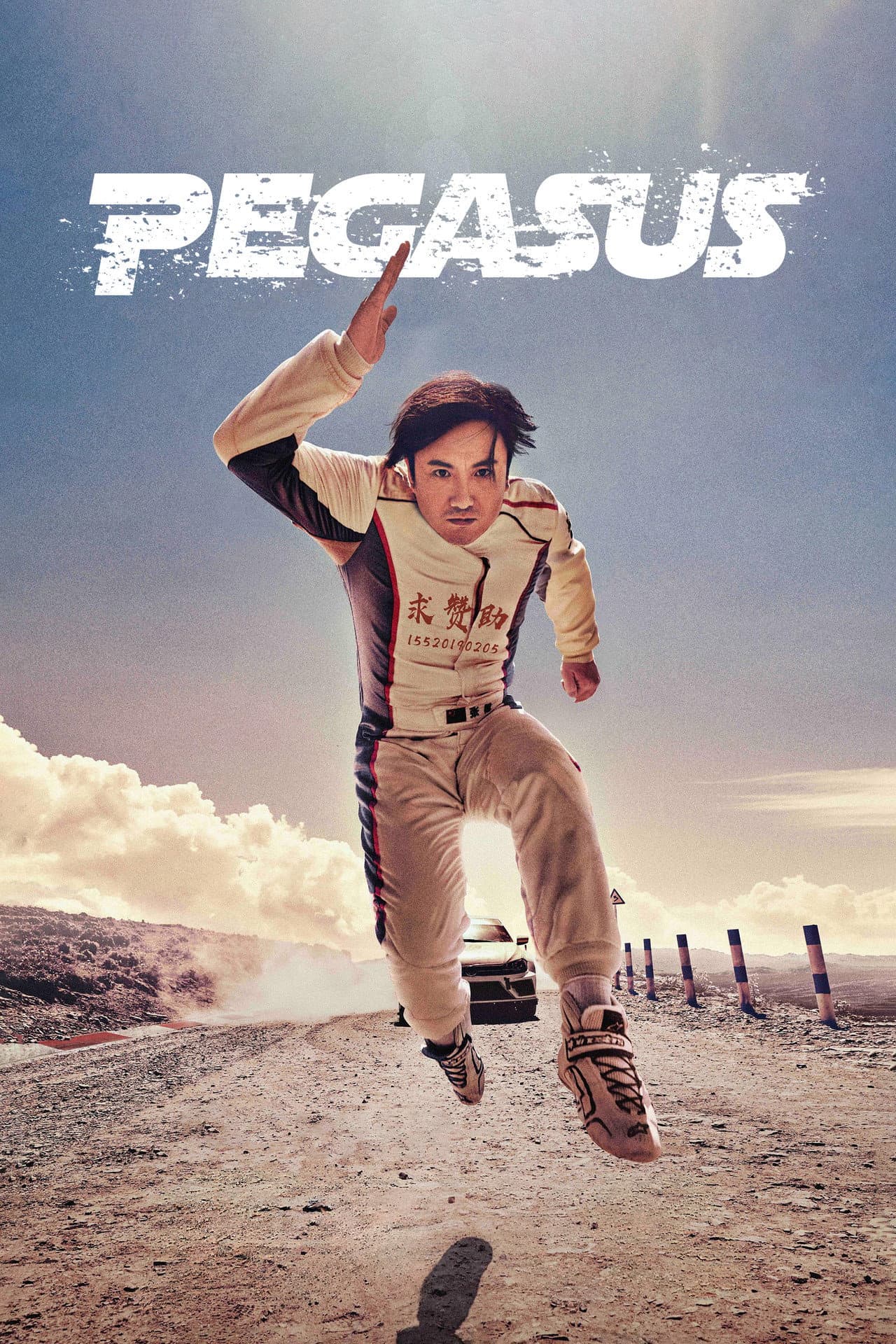 Pegasus preview 2