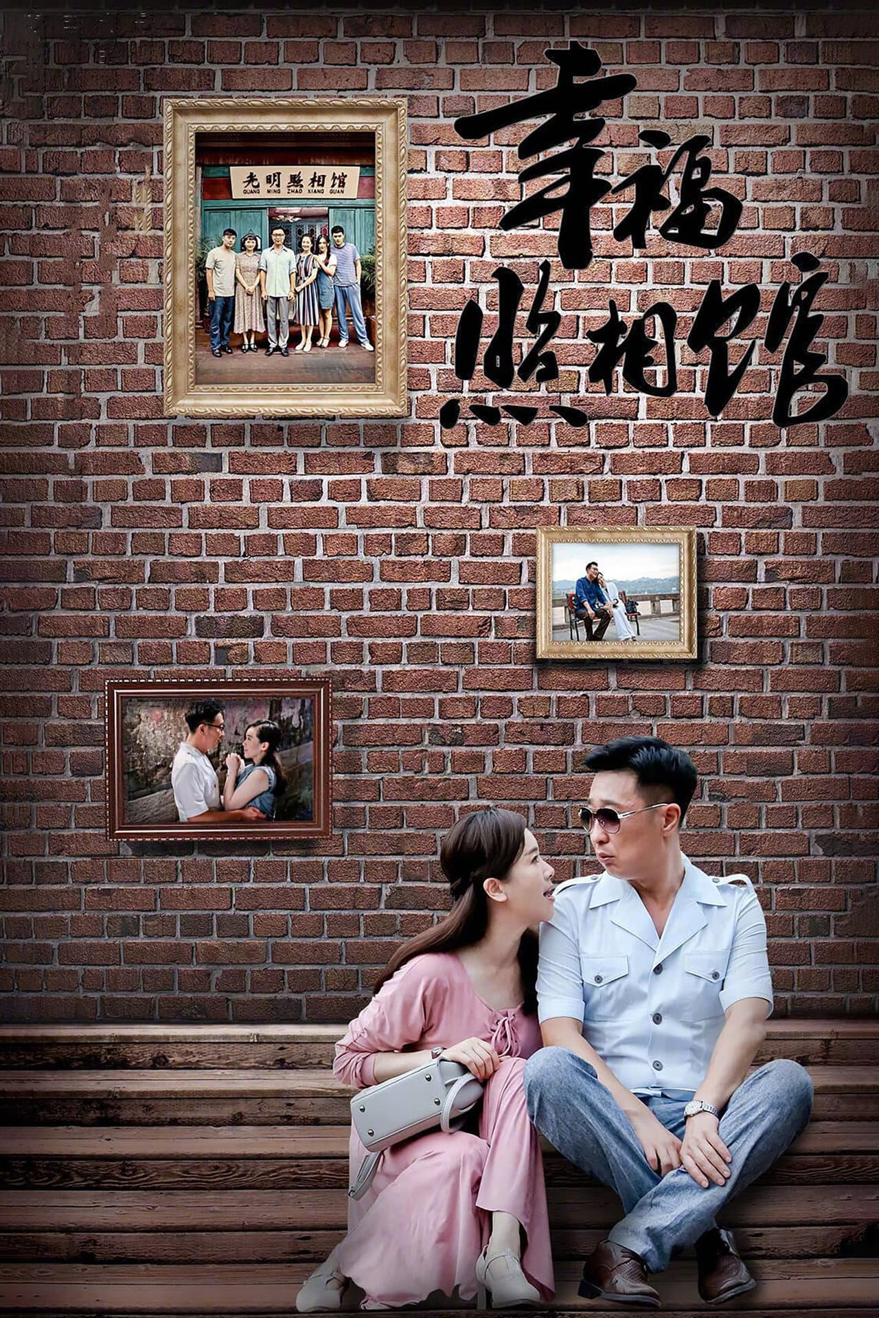 Happy Photo Studio preview 2