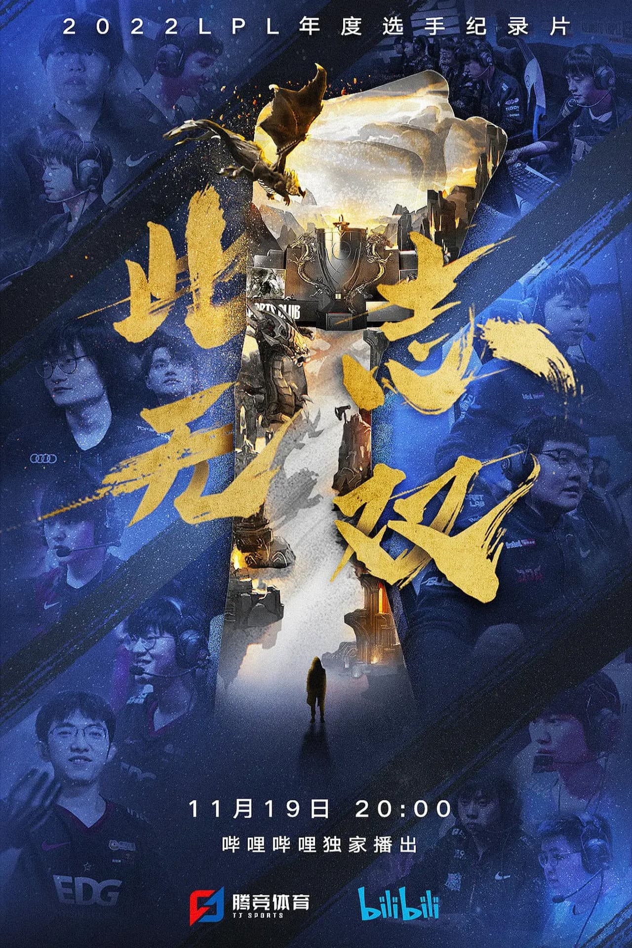 Season 1