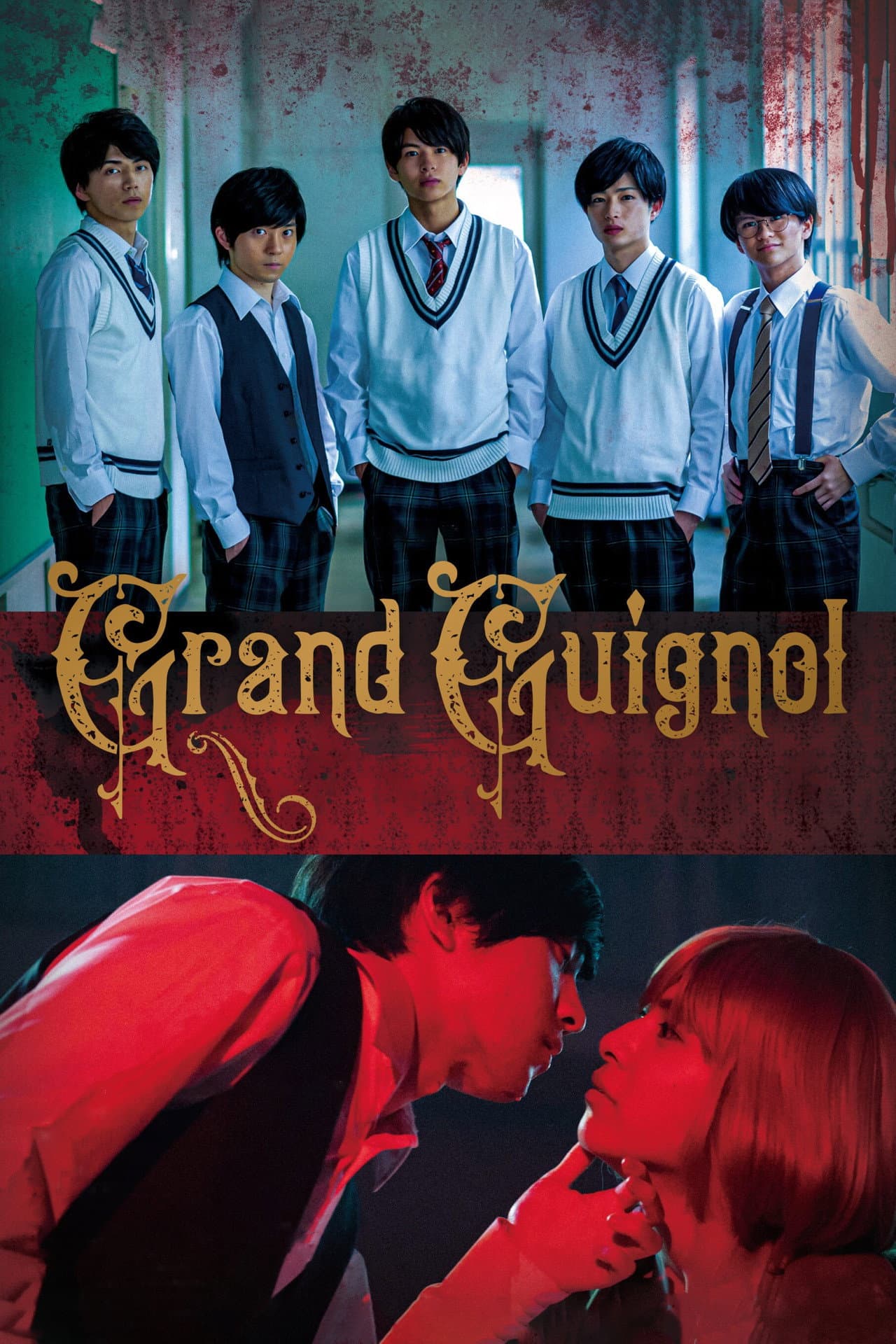 Grand Guignol preview 2
