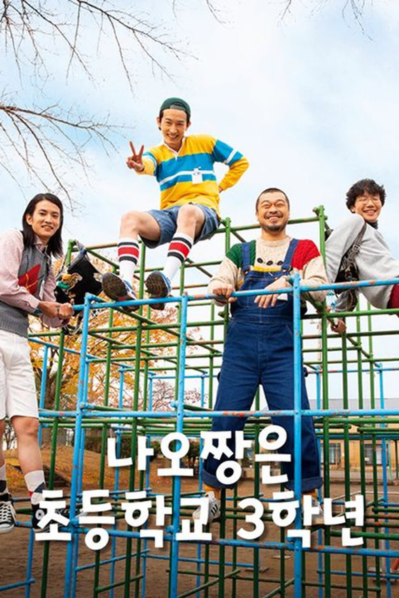 Season 1
