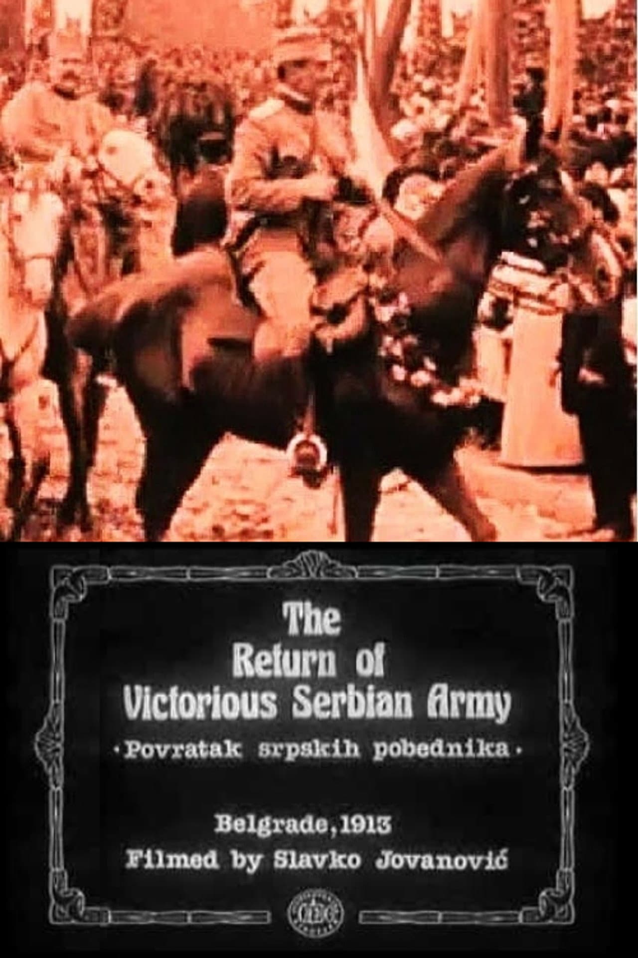 The Return of the Victorious Serbian Army preview 1