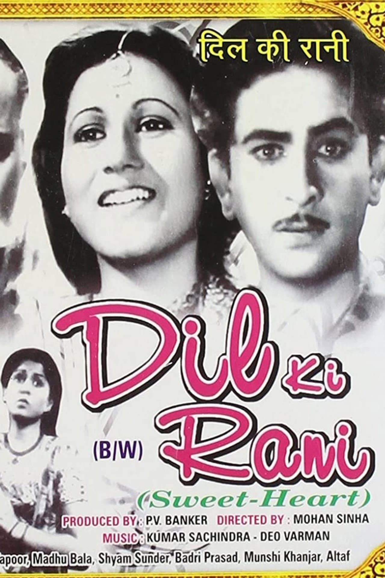Dil Ki Rani preview 1