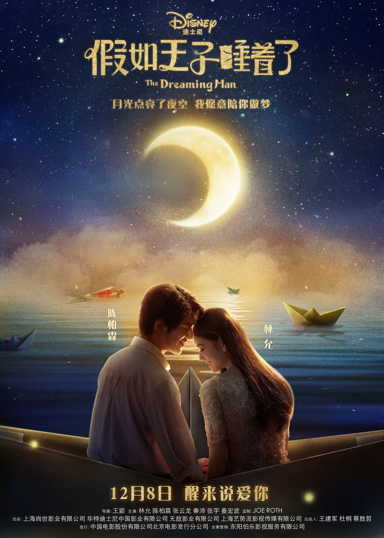 The Dreaming Man preview 1