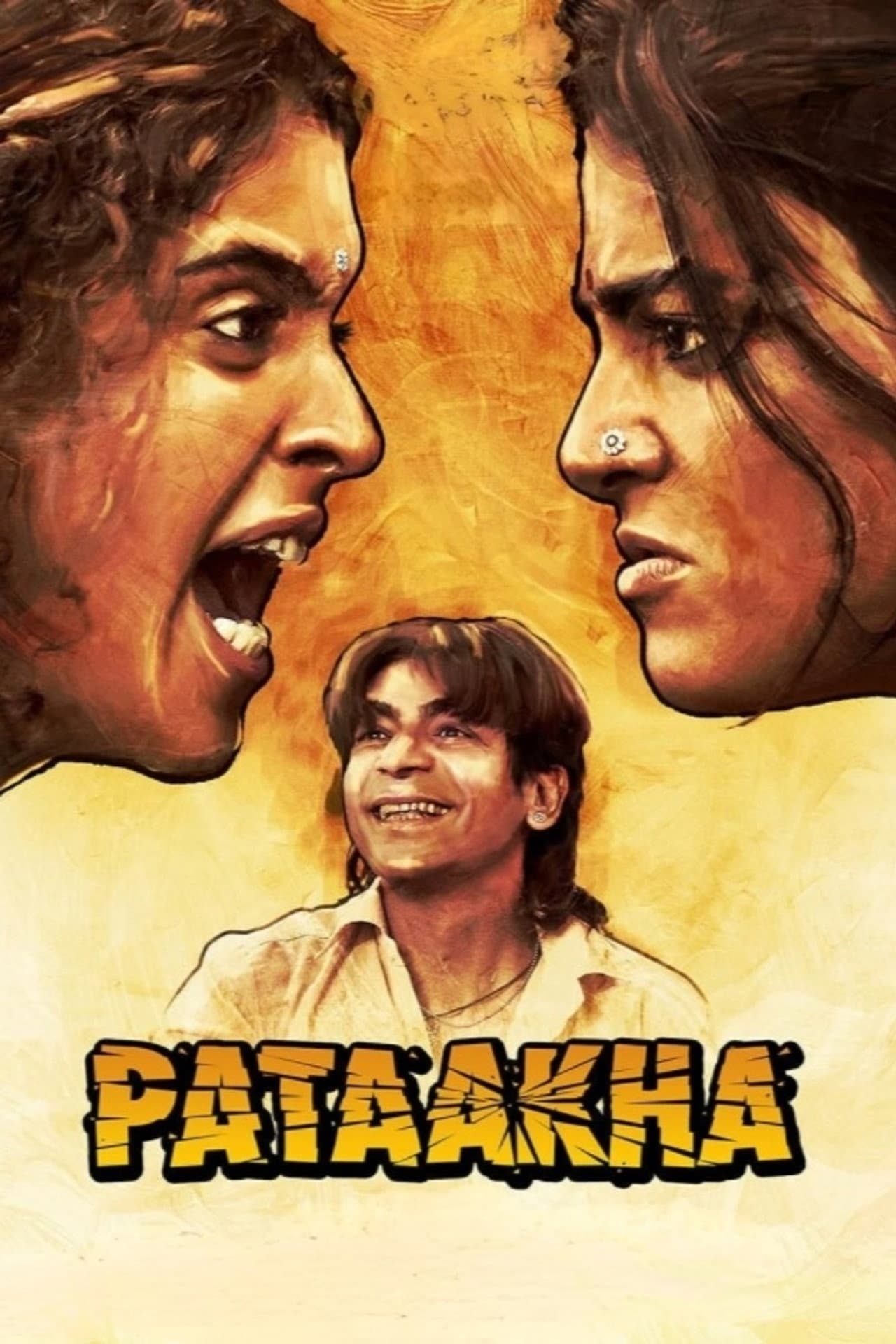 Pataakha preview 2