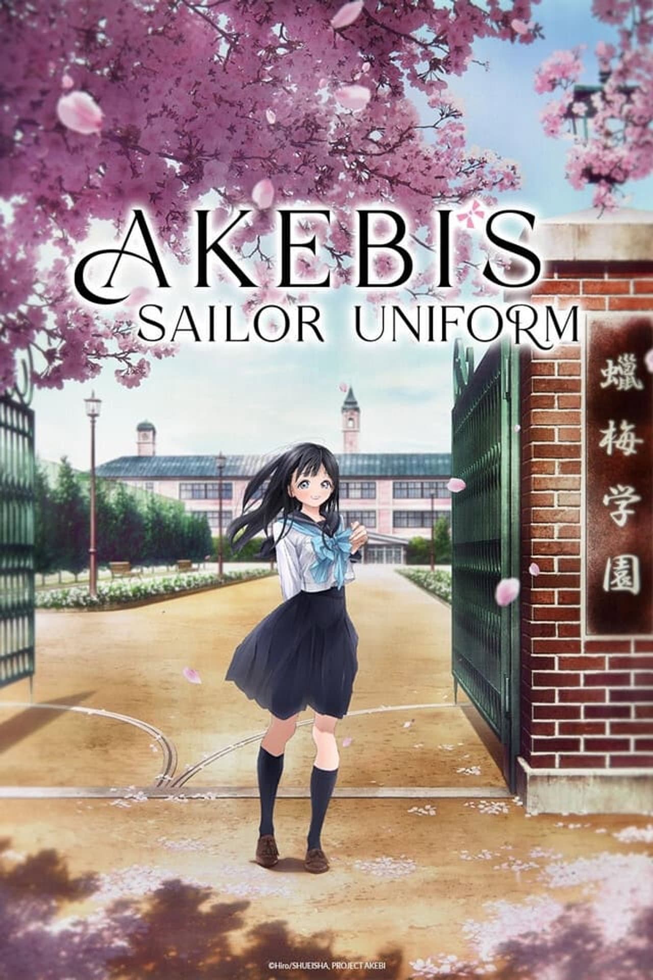 Akebi's Sailor Uniform preview 2