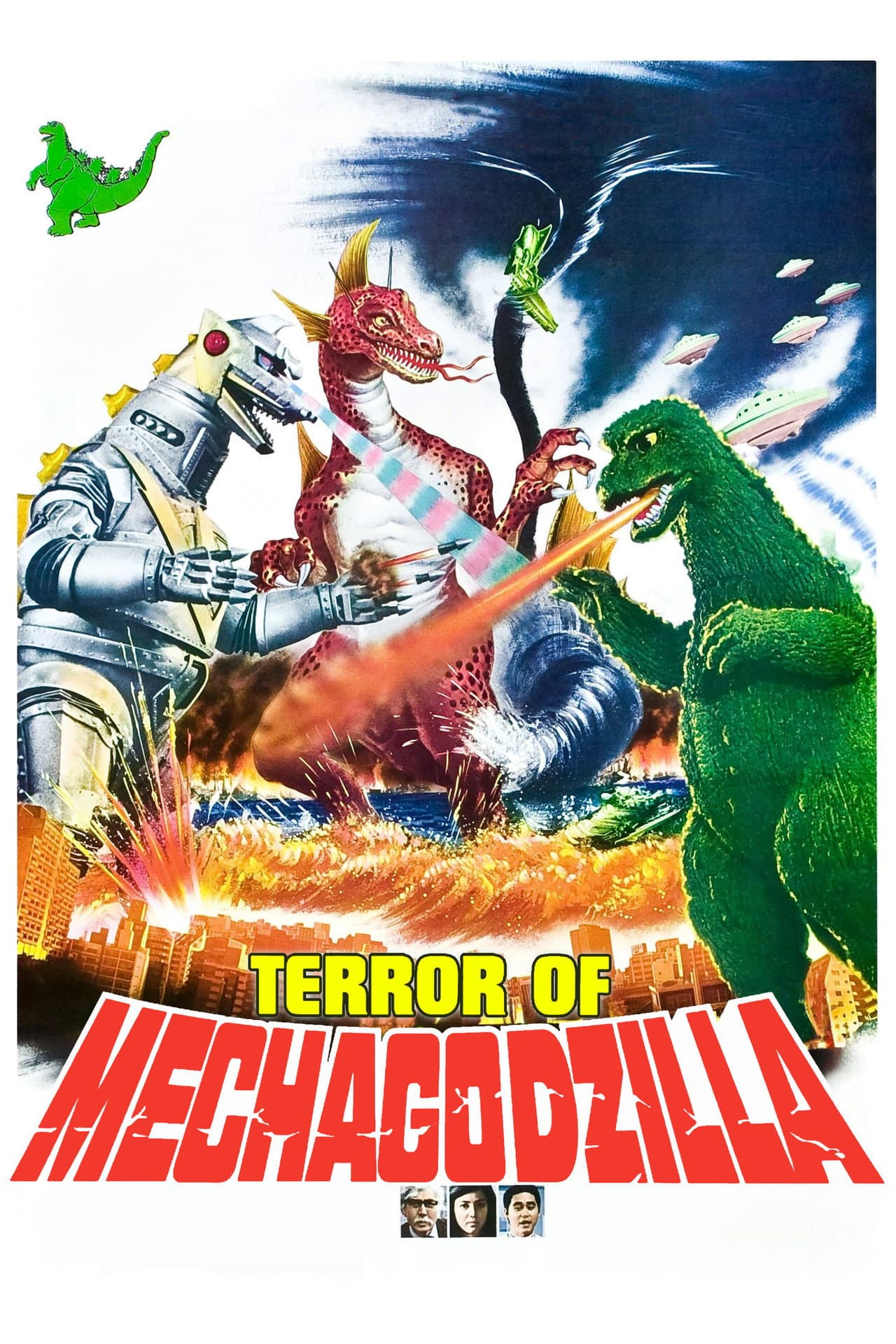 Terror of Mechagodzilla preview 2