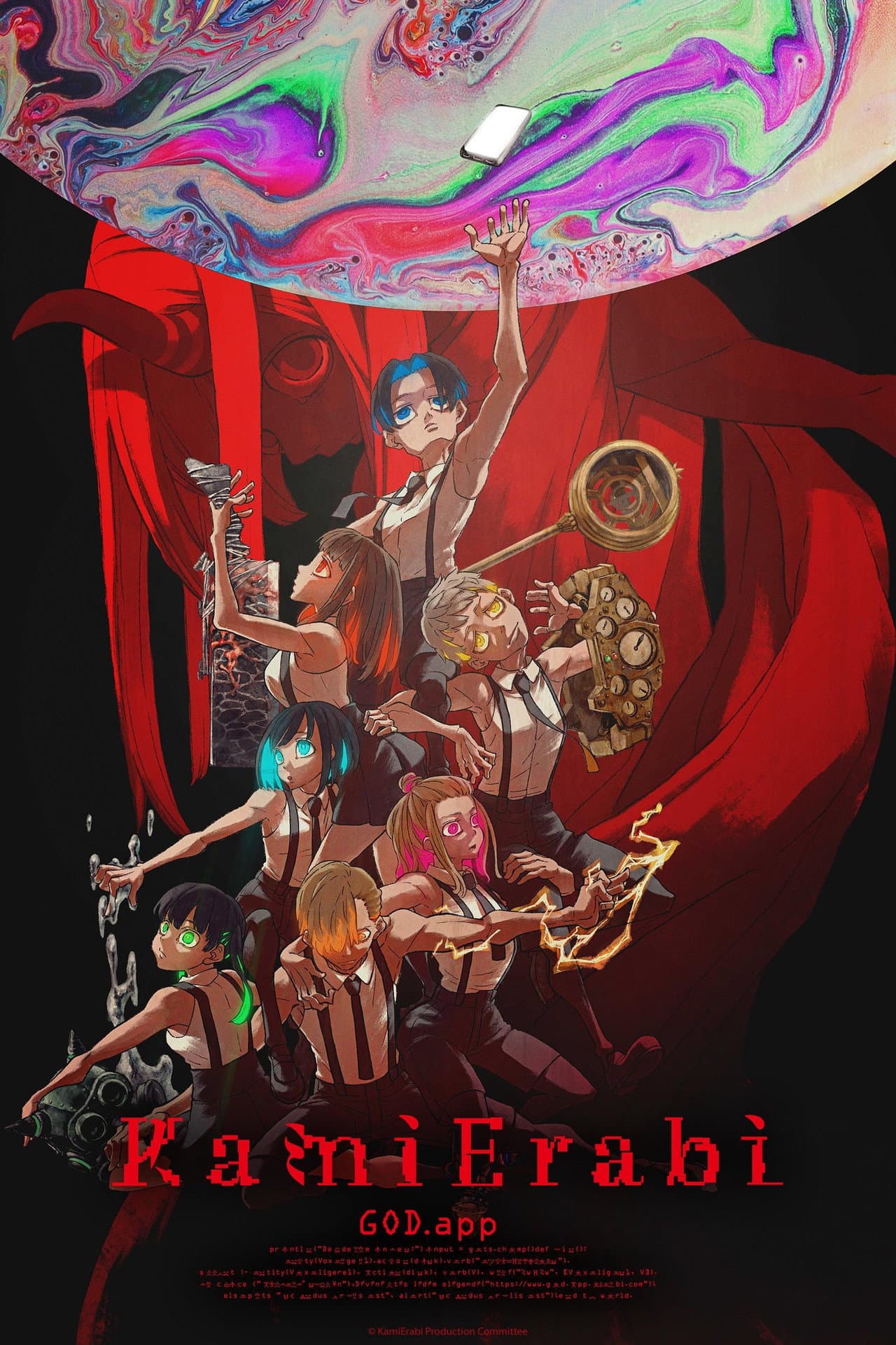 KamiErabi GOD.app preview 2