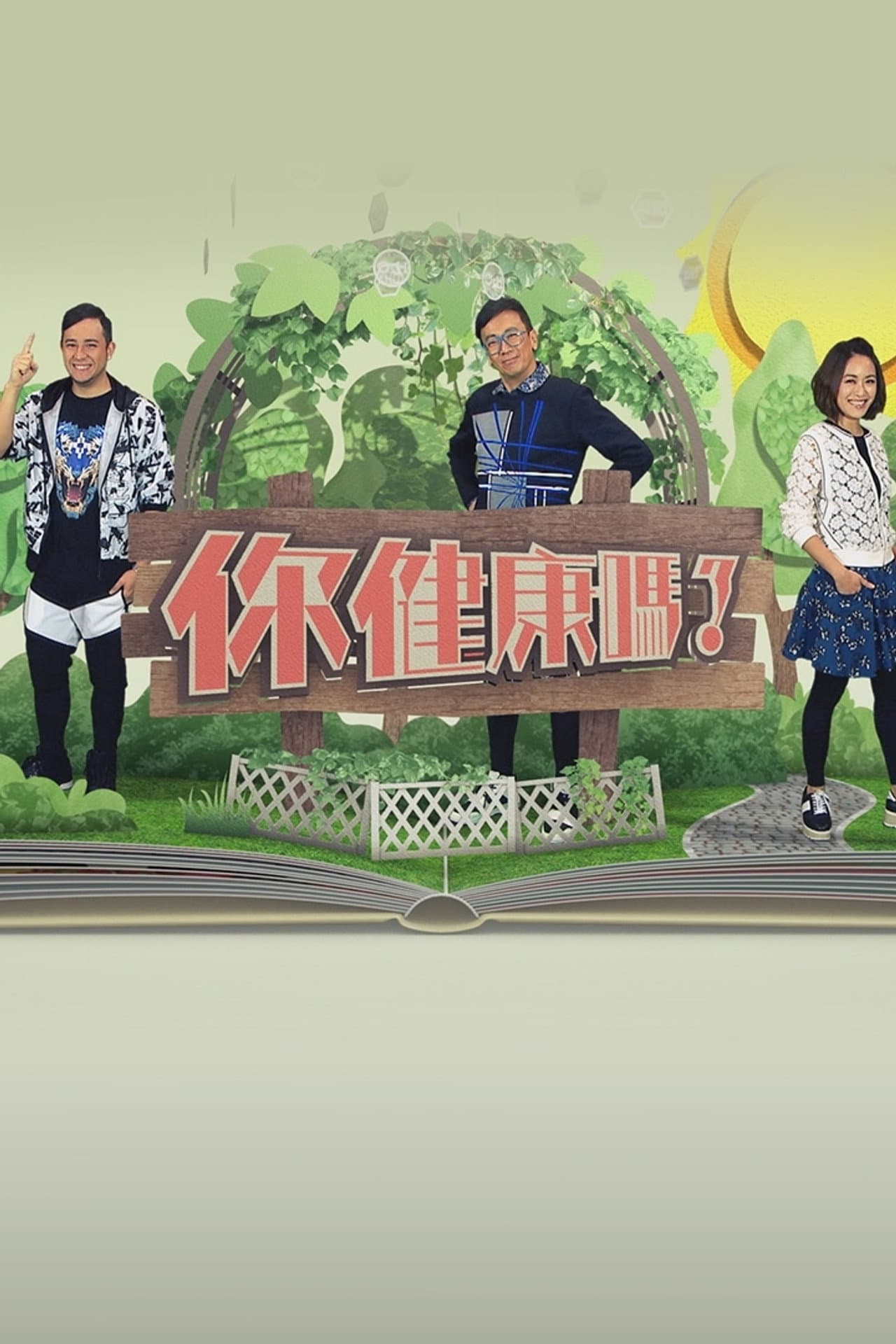 Season 2
