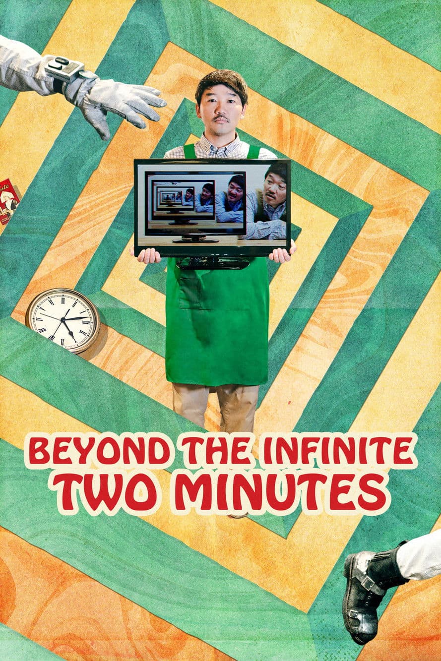 Beyond the Infinite Two Minutes preview 2
