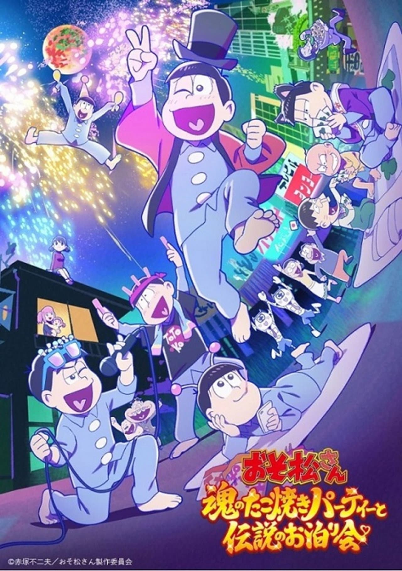 Mr. Osomatsu: The Soulful Takoyaki Party and the Legendary Sleepover preview 2