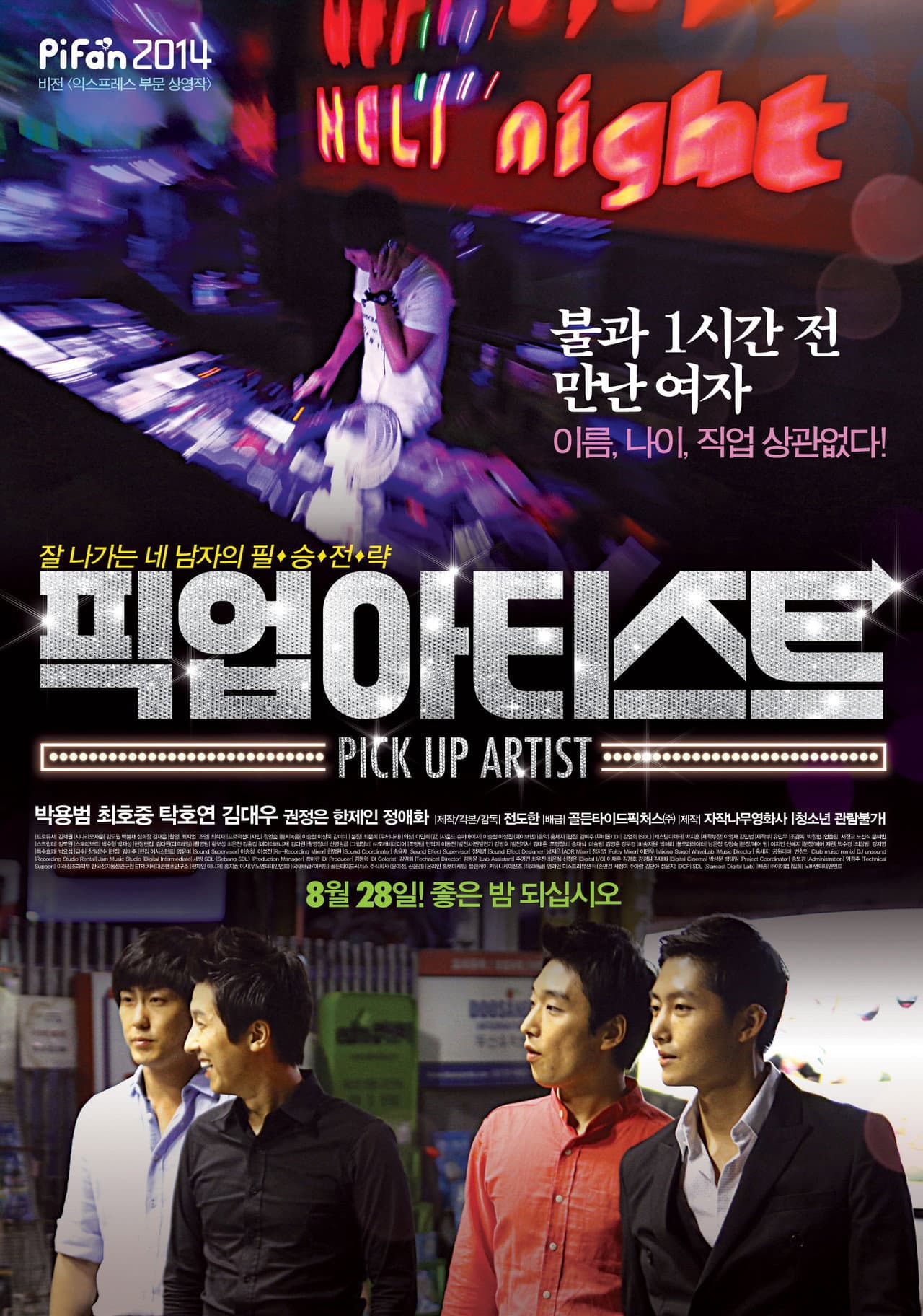 Pick Up Artist preview 2