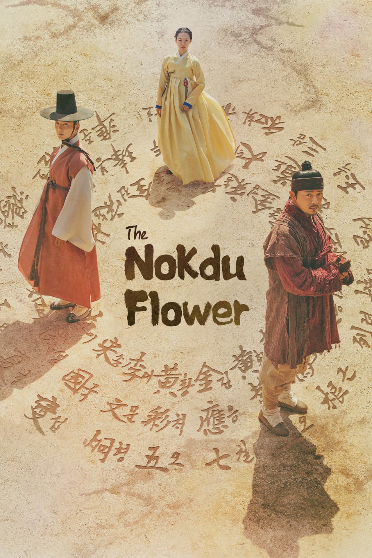 The Nokdu Flower preview 2
