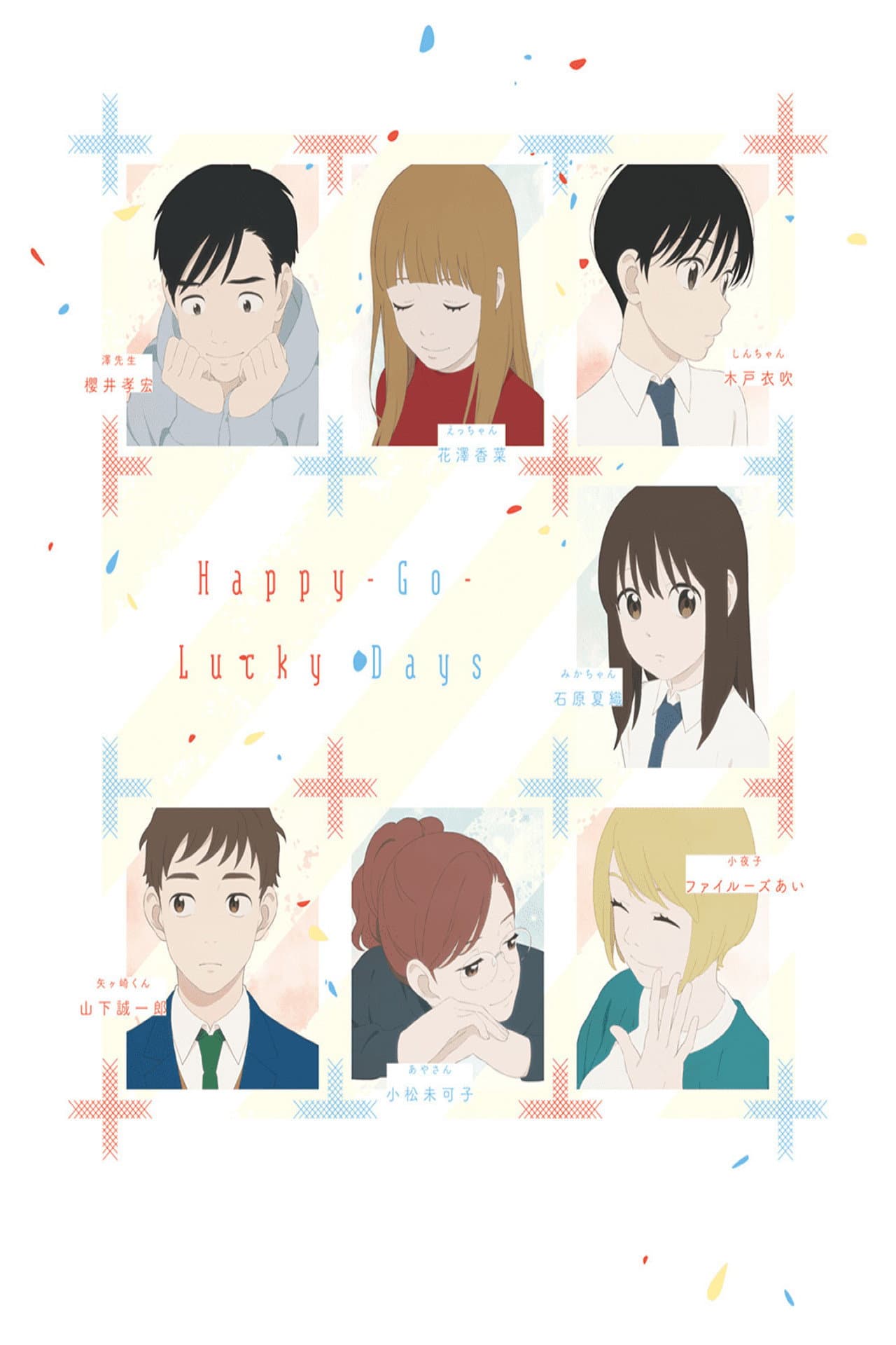 Happy-Go-Lucky Days preview 2