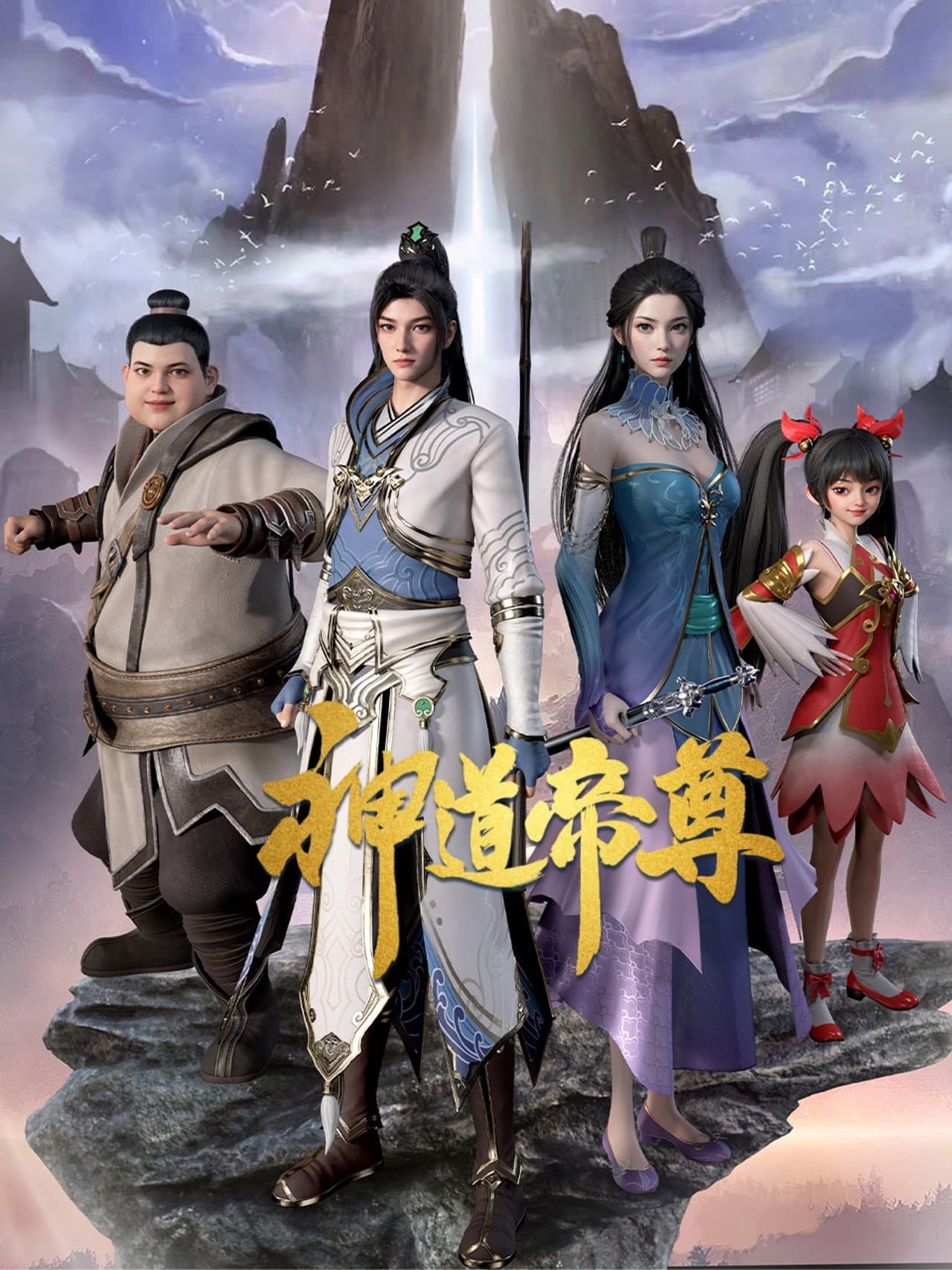 Season 1