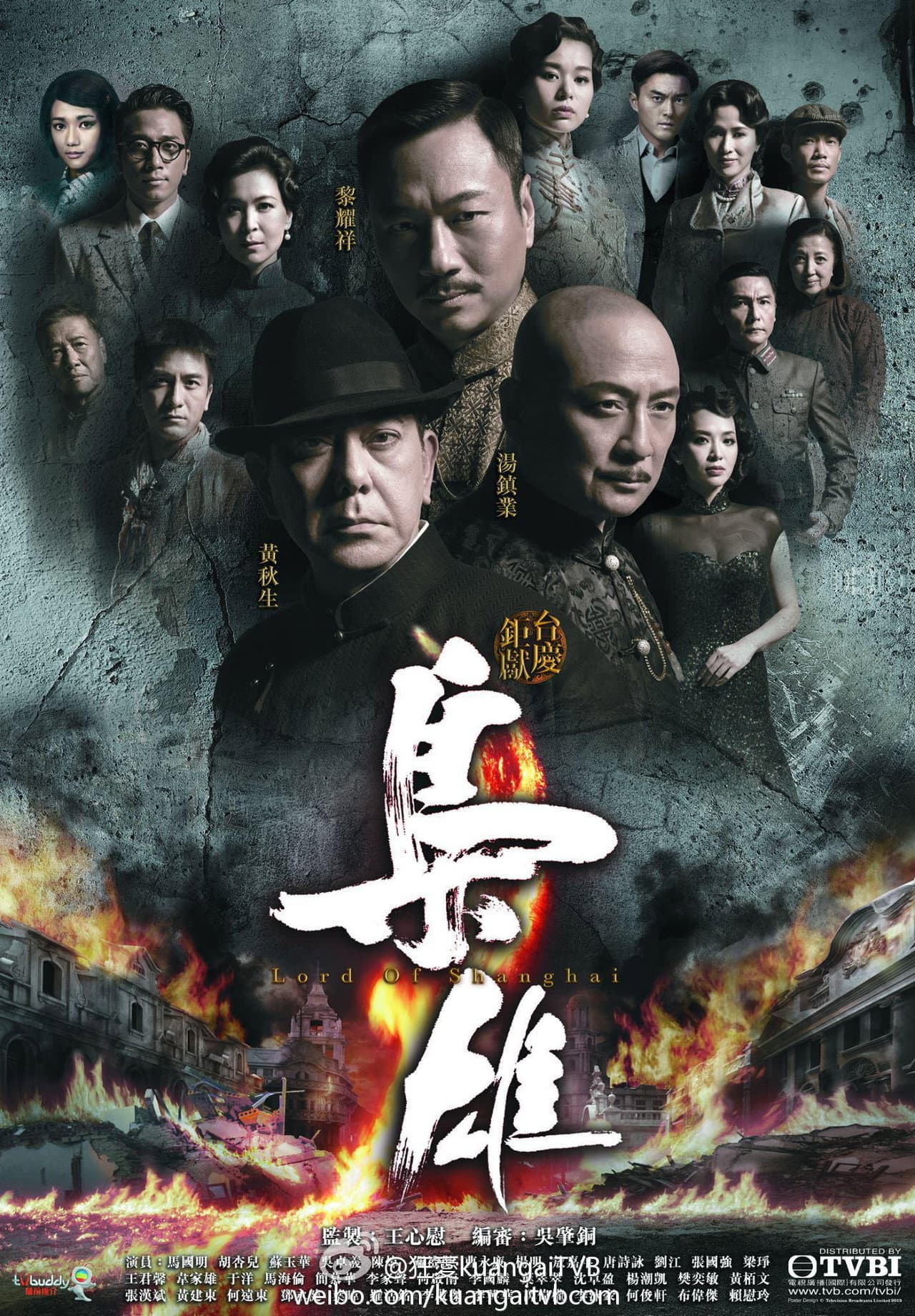 Lord of Shanghai preview 2