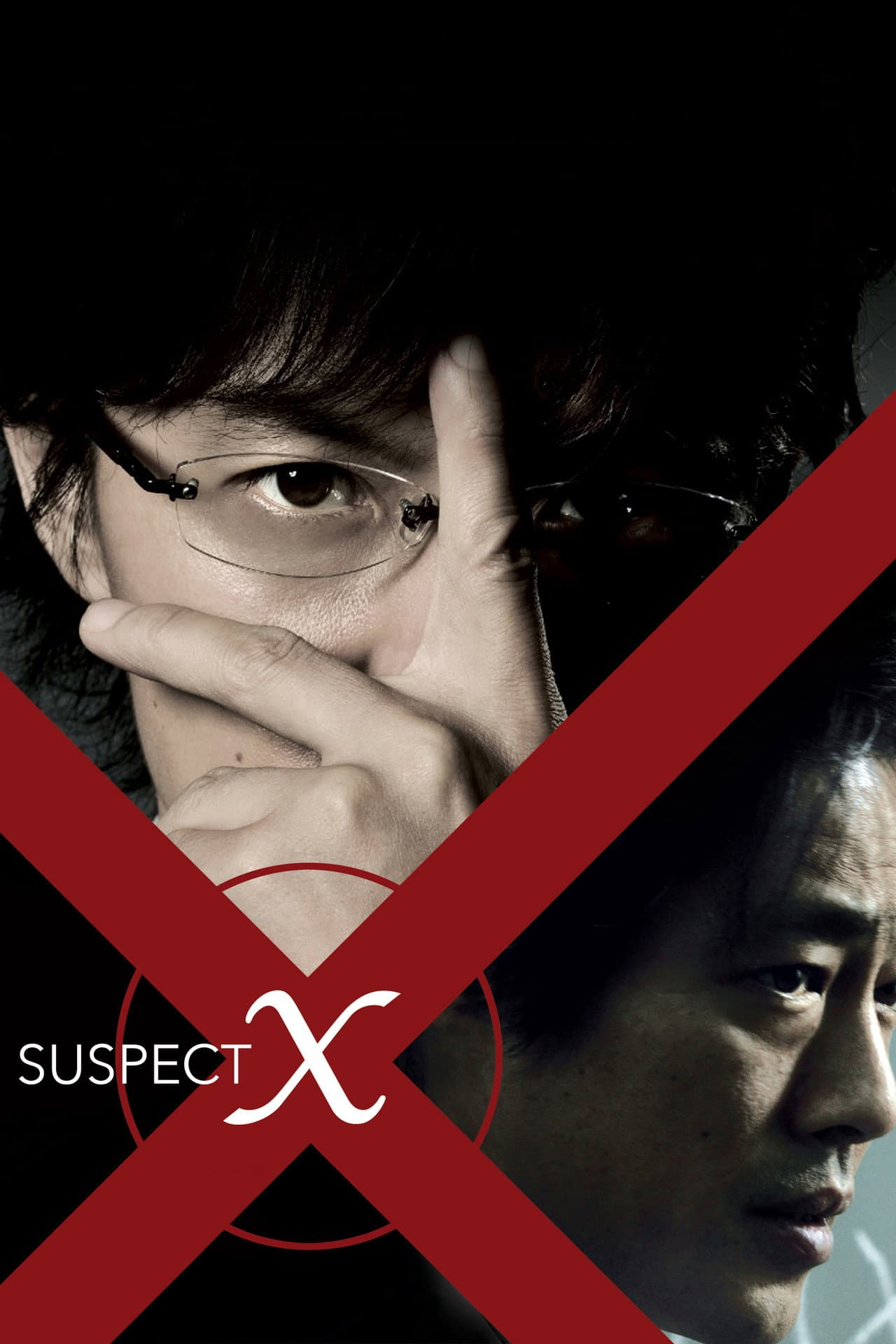 Suspect X preview 2