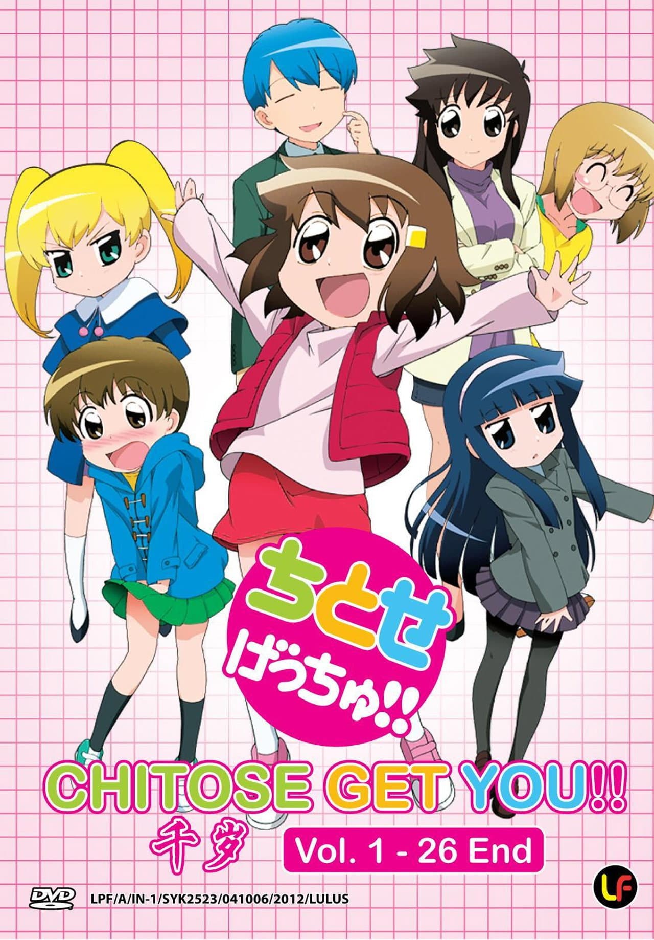 Chitose Get You!! preview 2