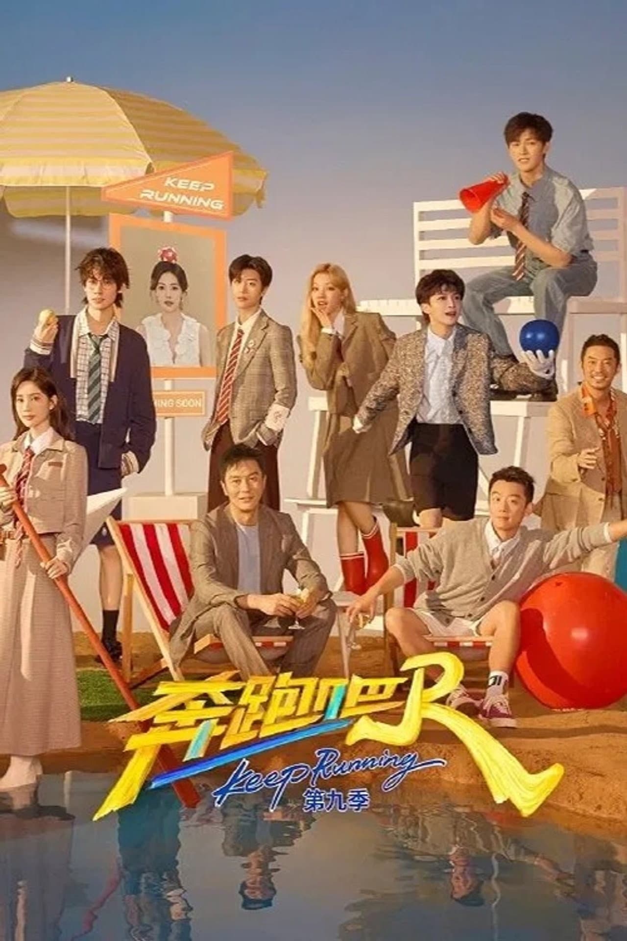 Season 13
