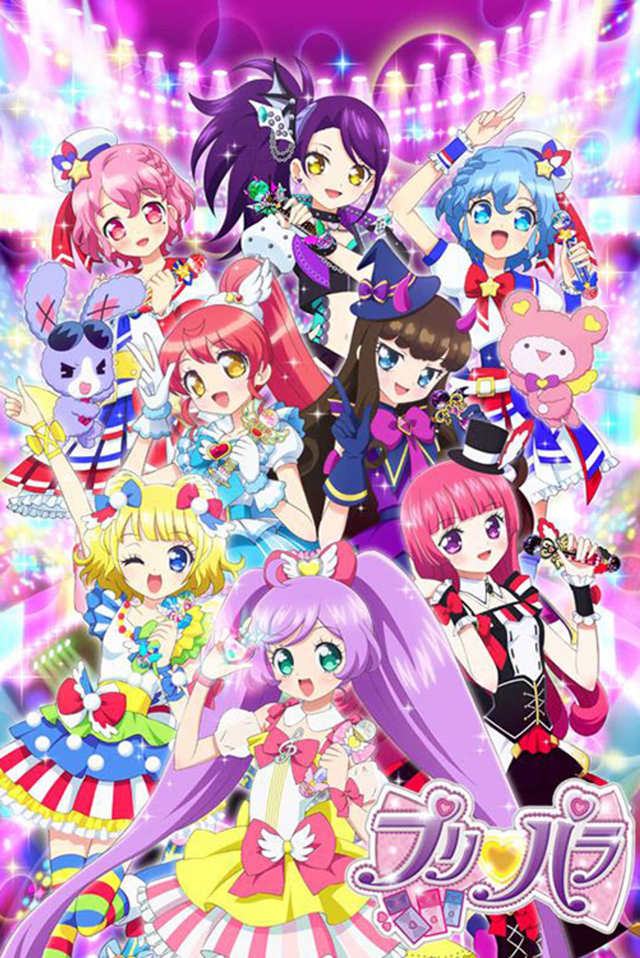 PriPara preview 2