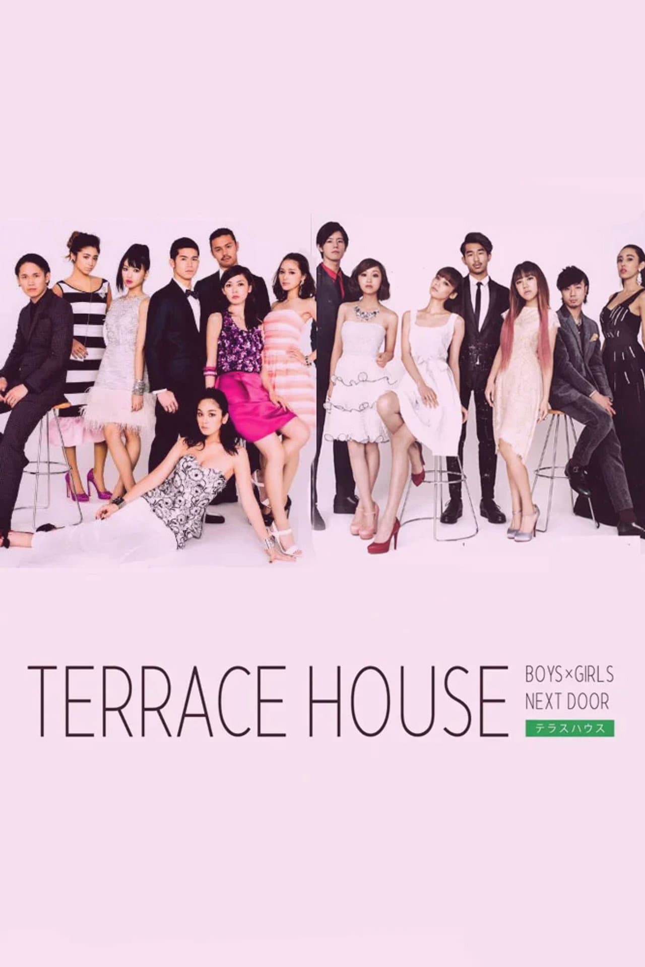 Terrace House: Boys × Girls Next Door preview 2