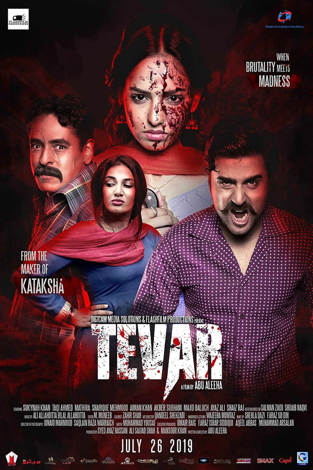 Tevar preview 1