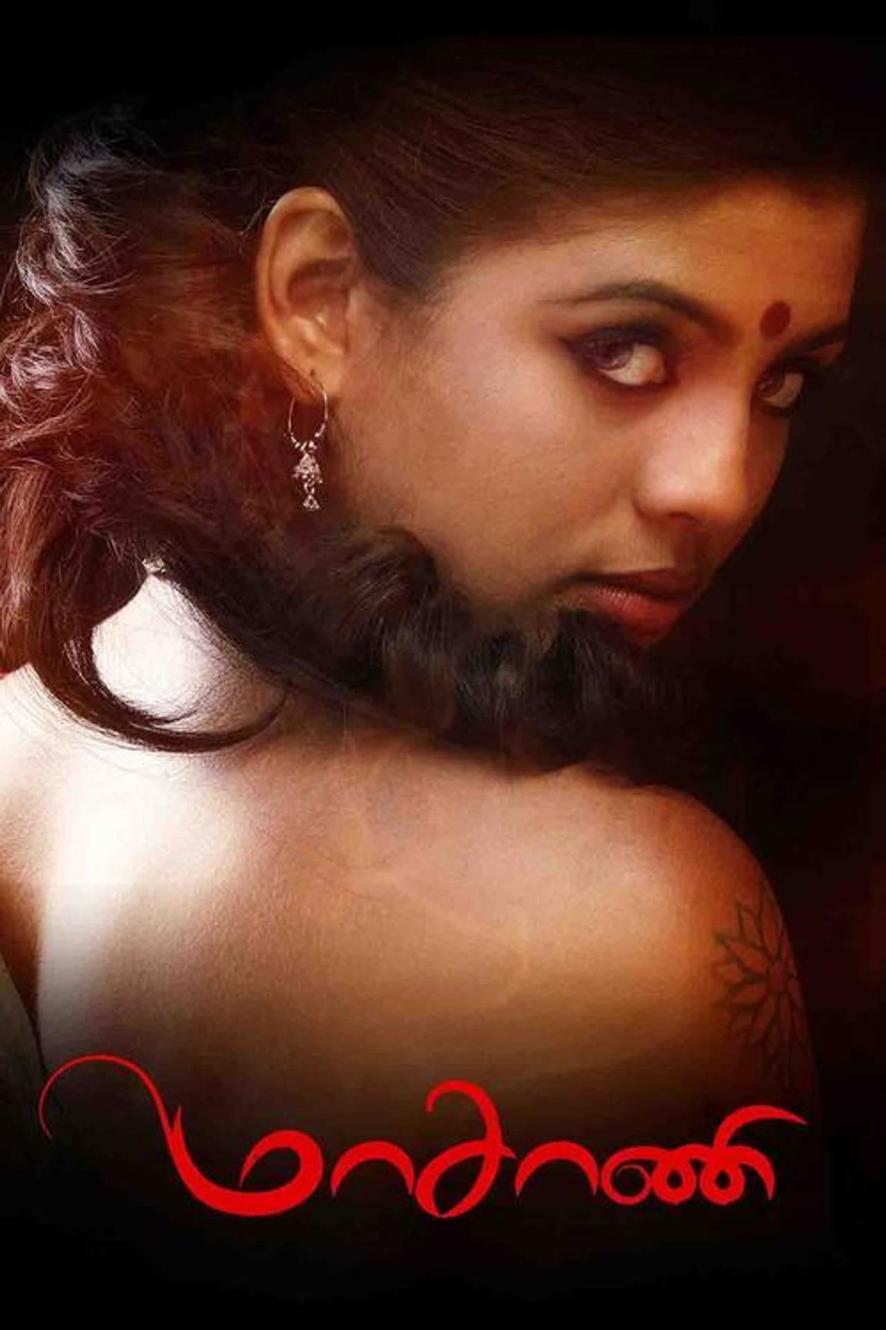 Masani preview 1