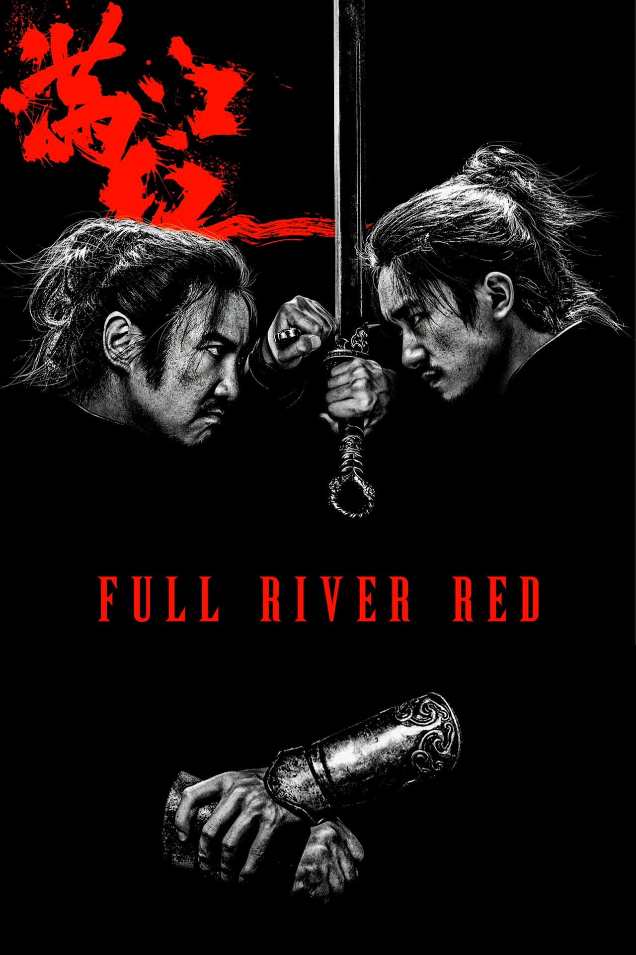Full River Red preview 2