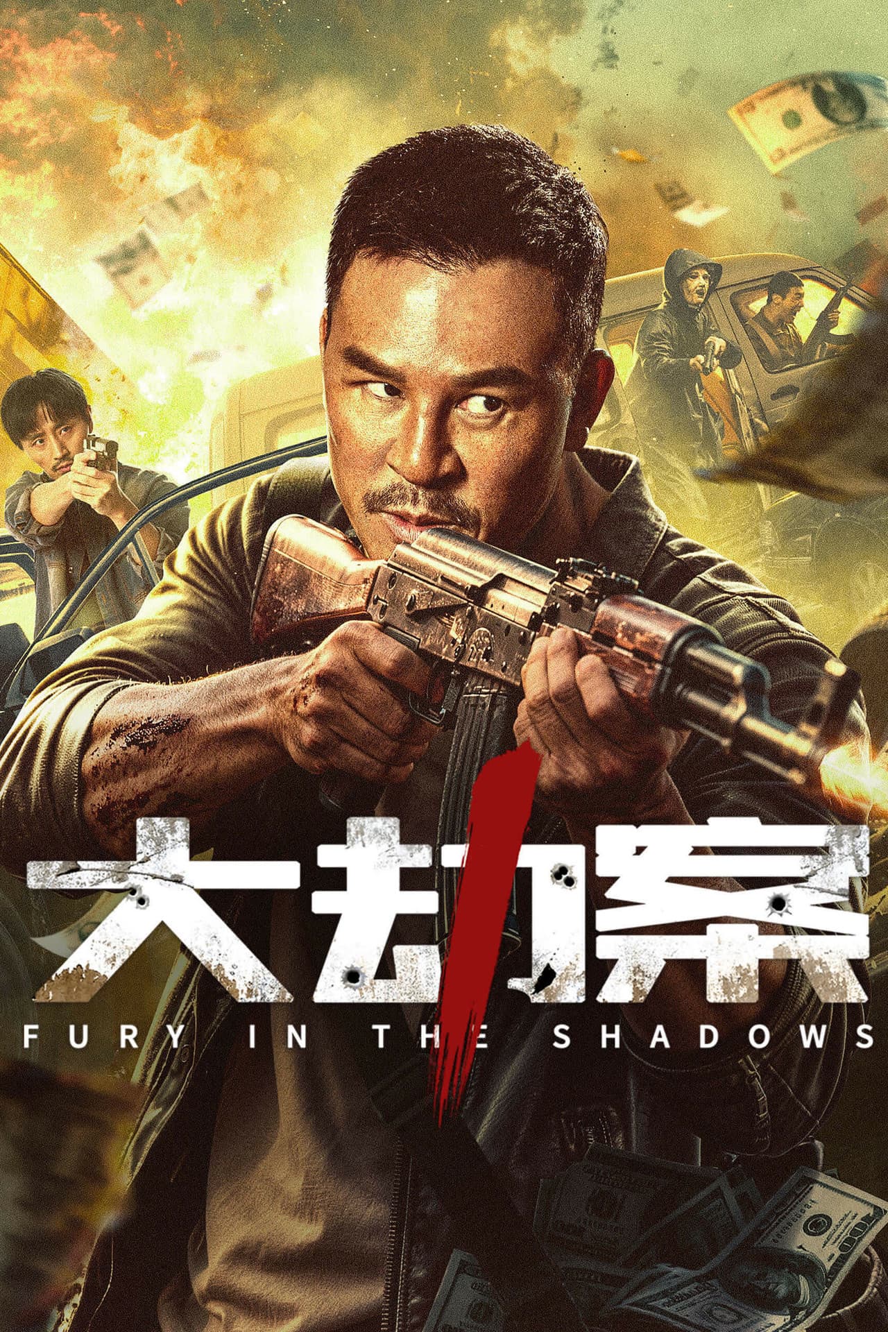 Fury In the Shadows preview 2