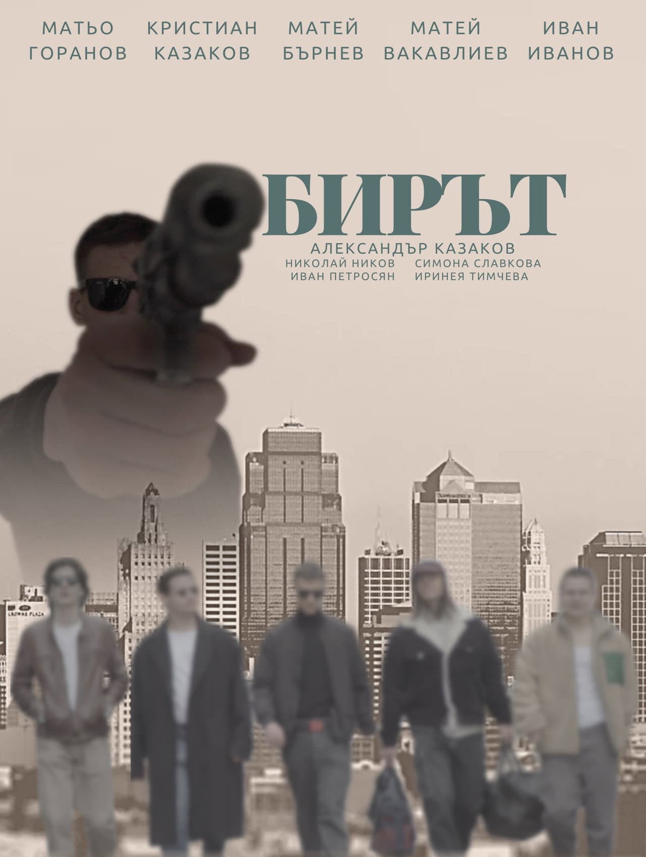 The Heist preview 2