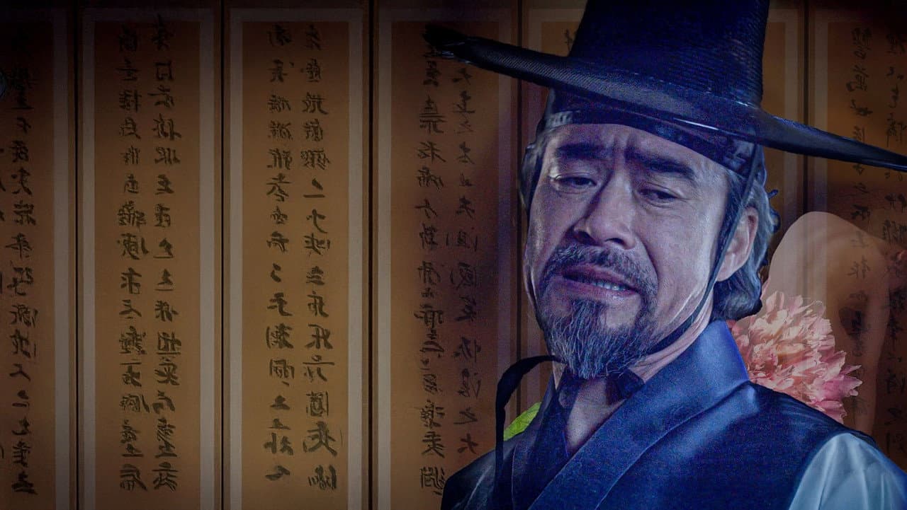 조선기생명월