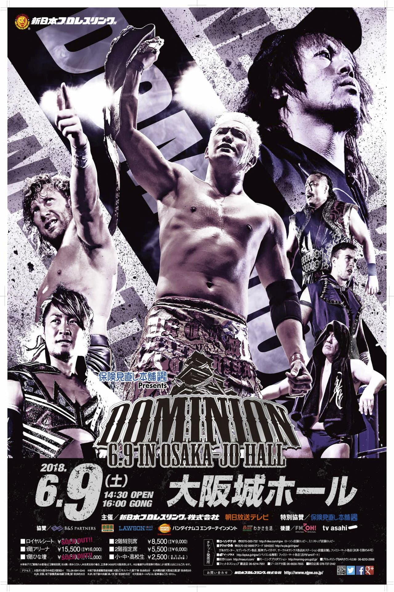 NJPW Dominion 6.9 in Osaka-jo Hall preview 2