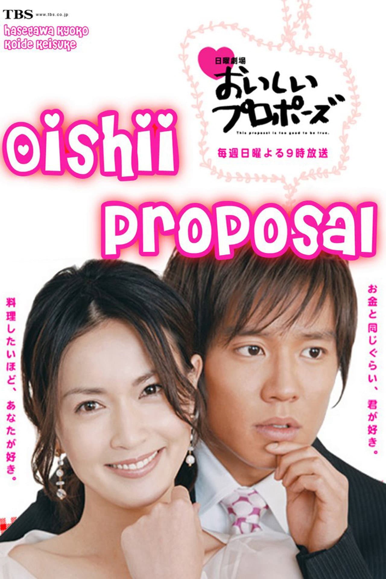 Delicious Proposal preview 2