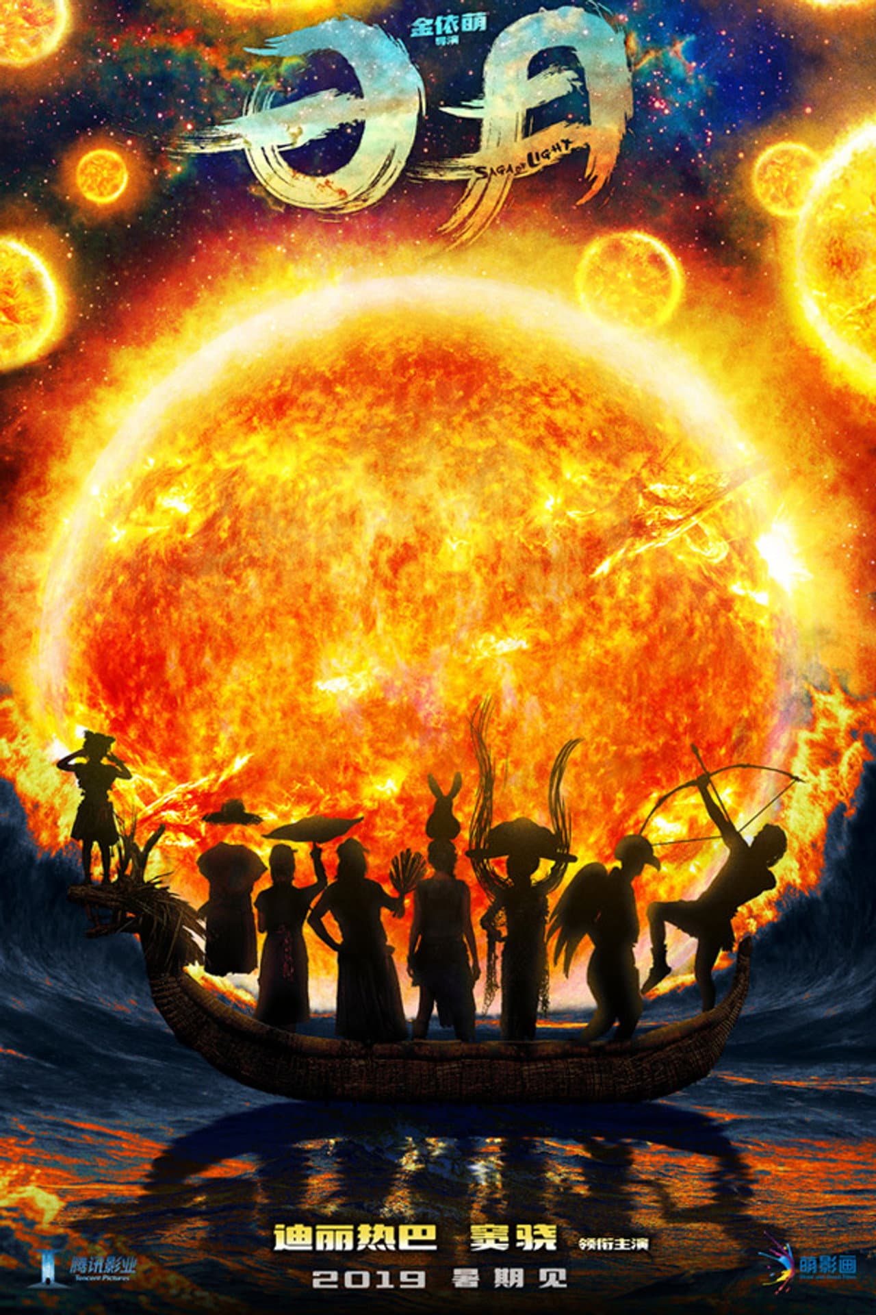 Saga of Light preview 2