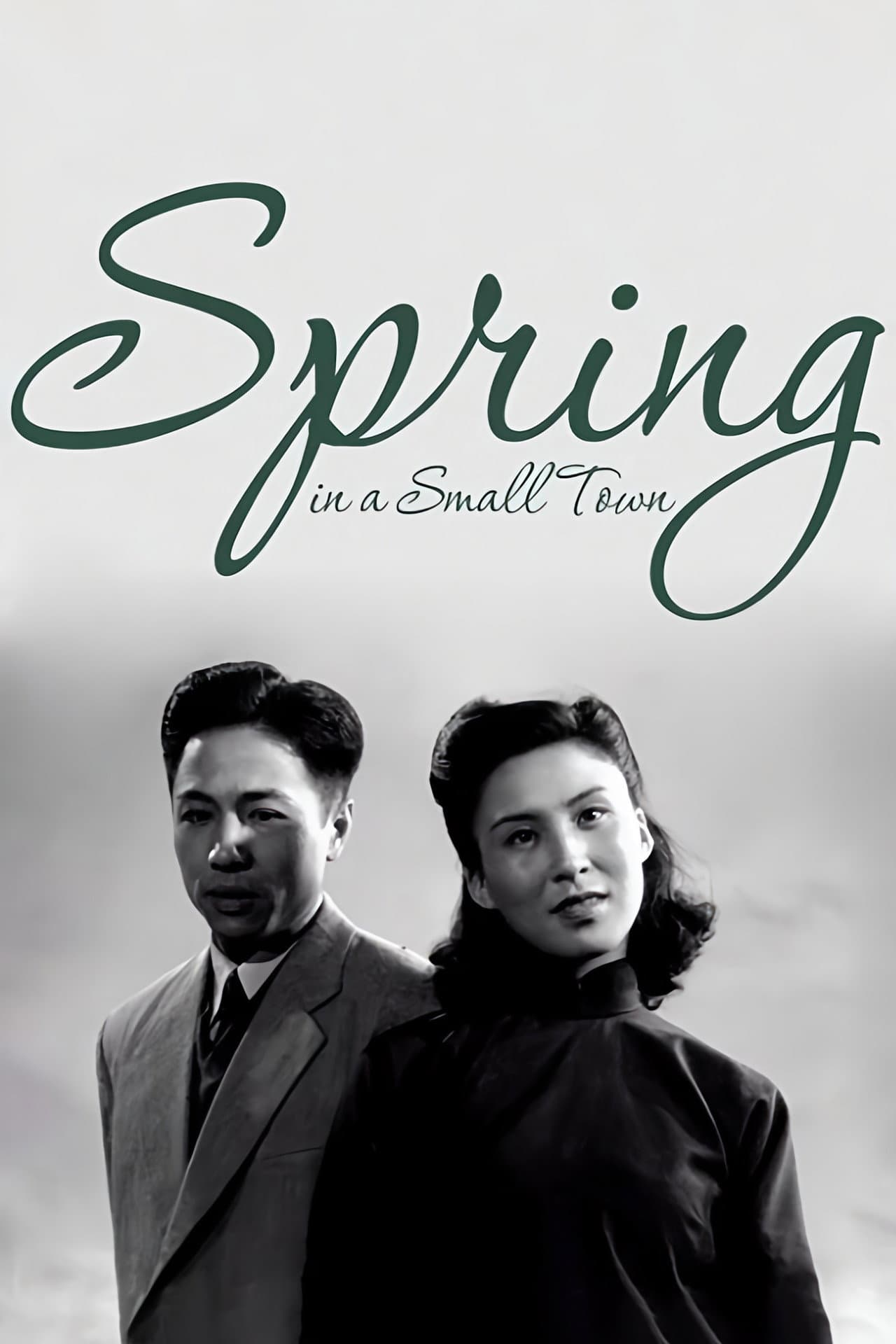 Spring in a Small Town preview 2