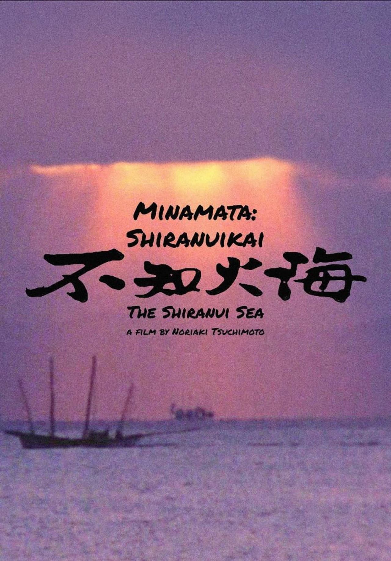 The Shiranui Sea preview 1