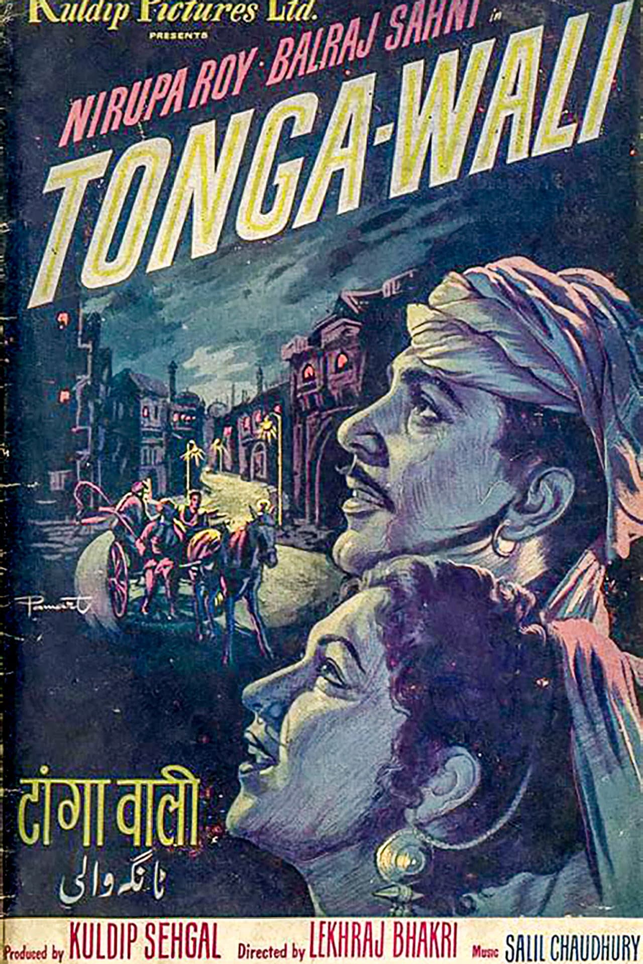 Tonga-Wali preview 2