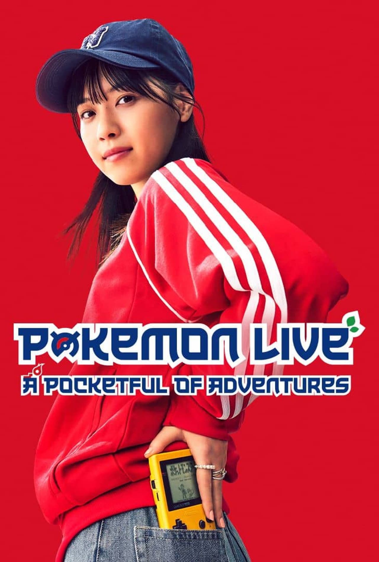 Poketto ni Bōken o Tsumekonde preview 2