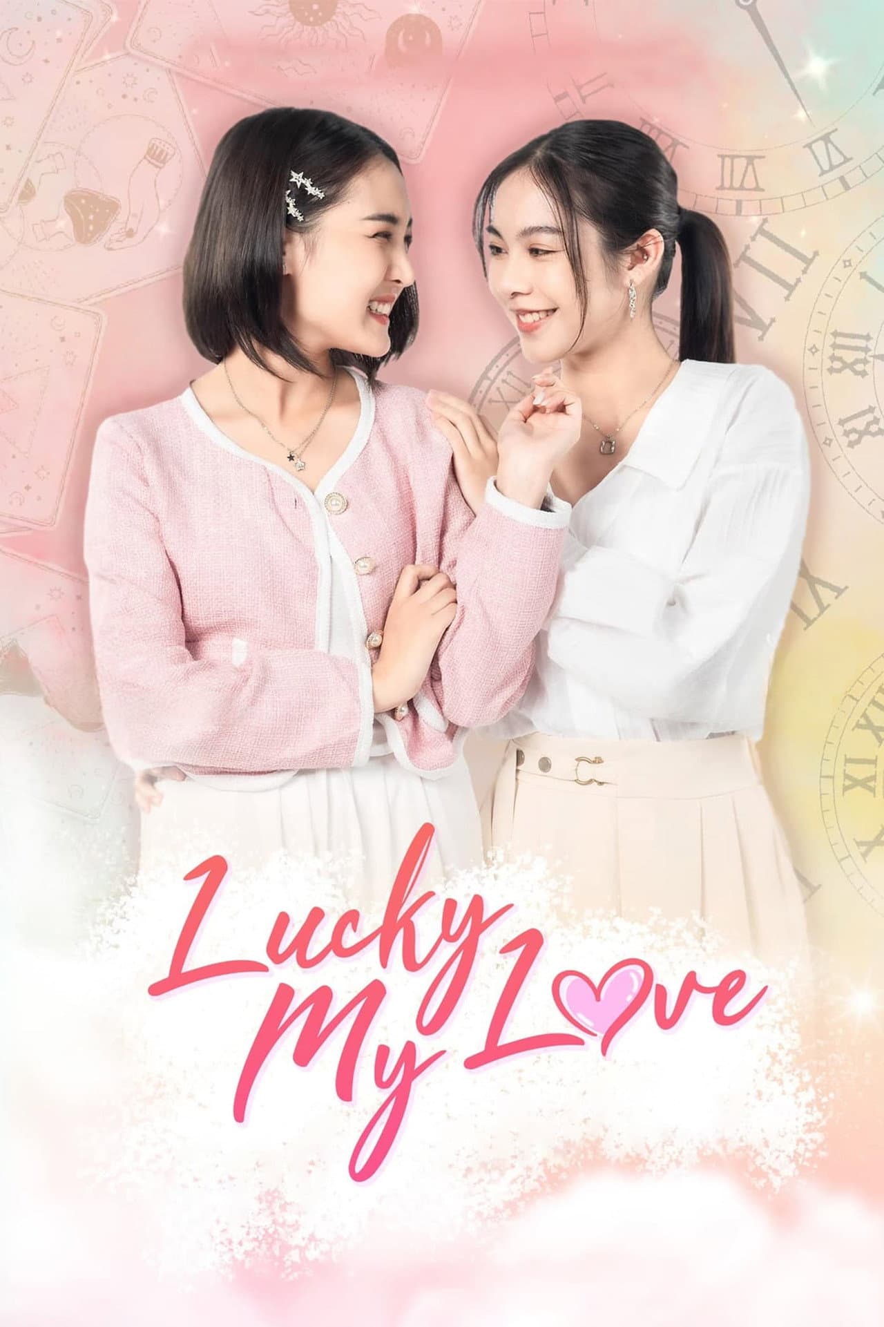 Lucky My Love preview 2