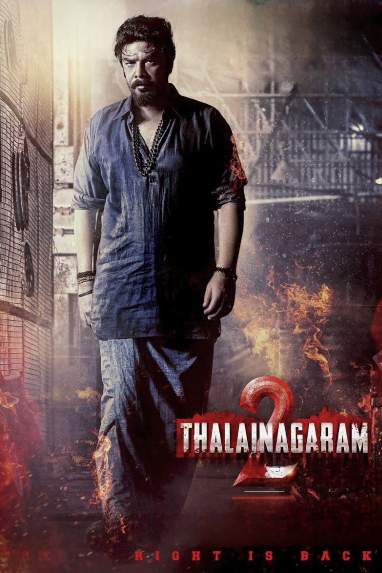 Thalainagaram 2 preview 2