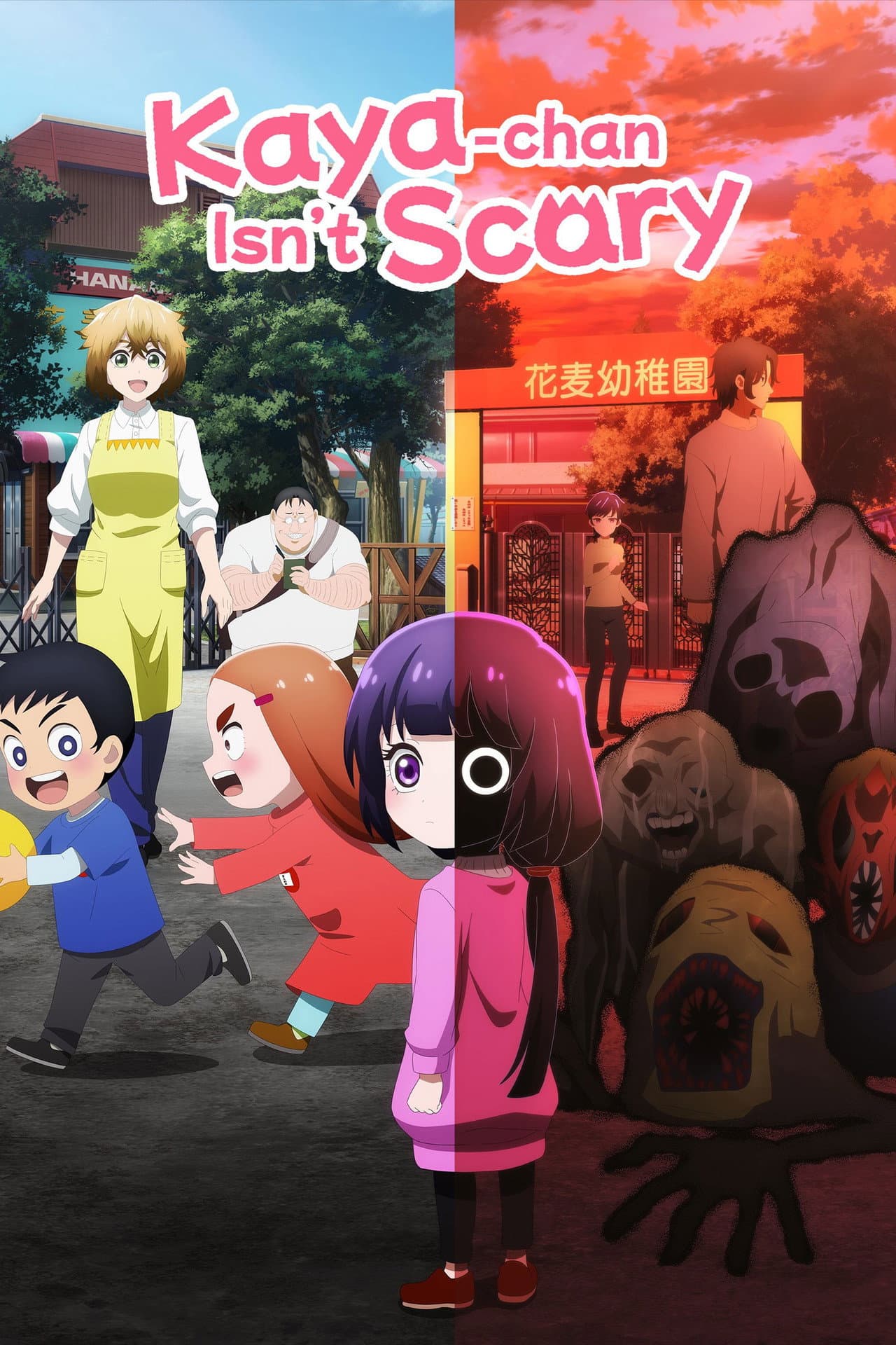 Kaya-chan Isn't Scary preview 2