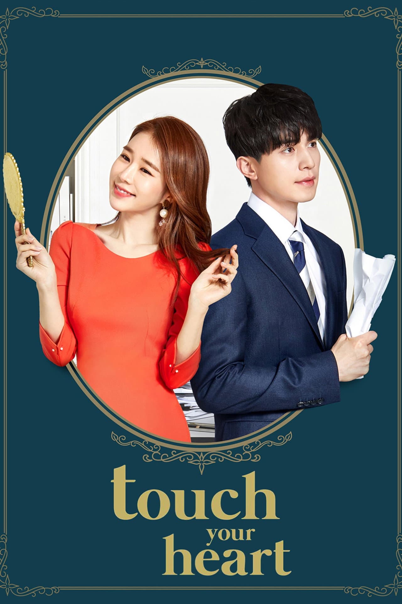 Touch Your Heart preview 2