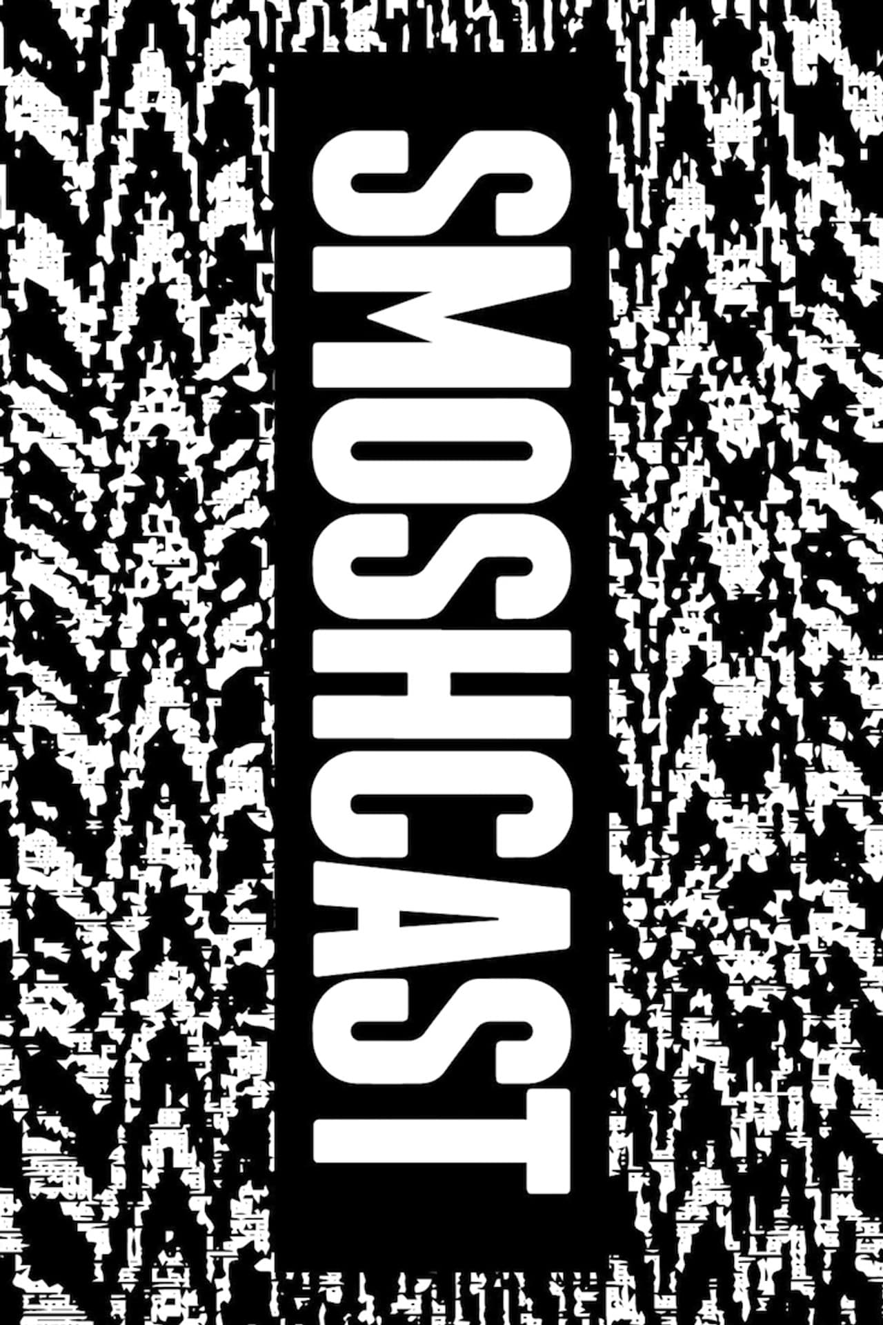 SmoshCast: Season 1